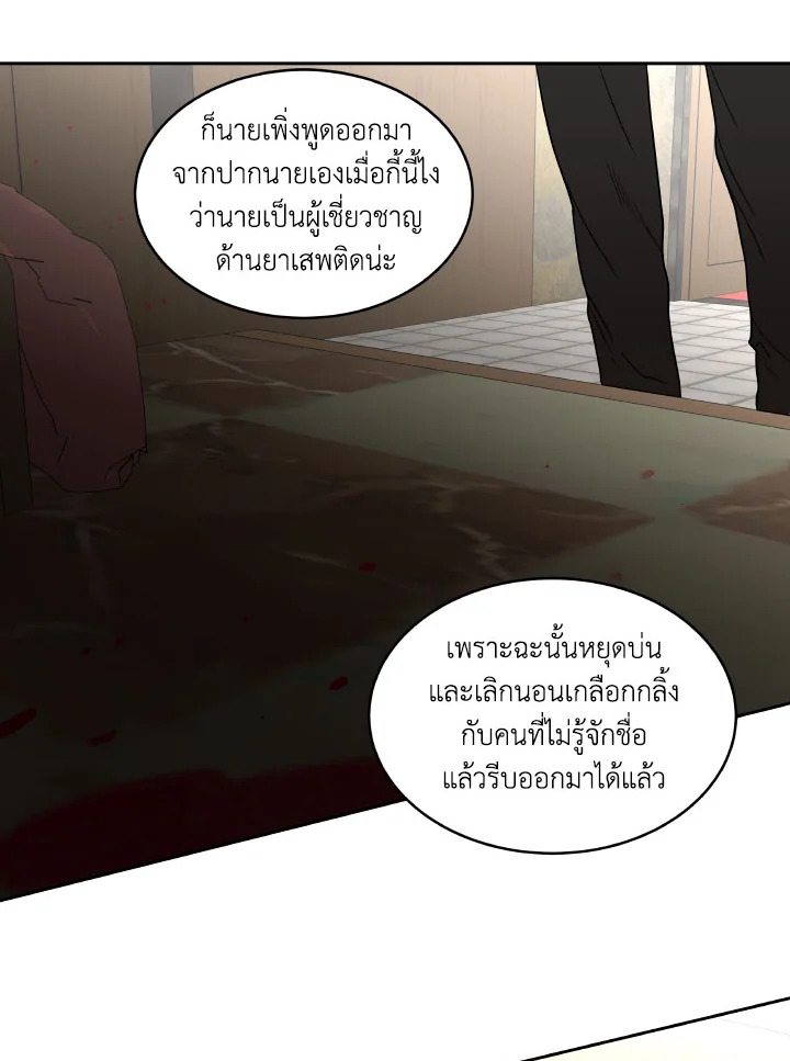 หน้า 64