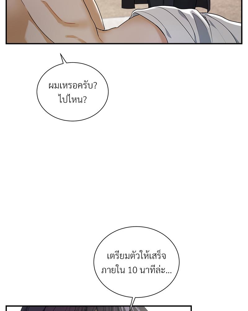 หน้า 96