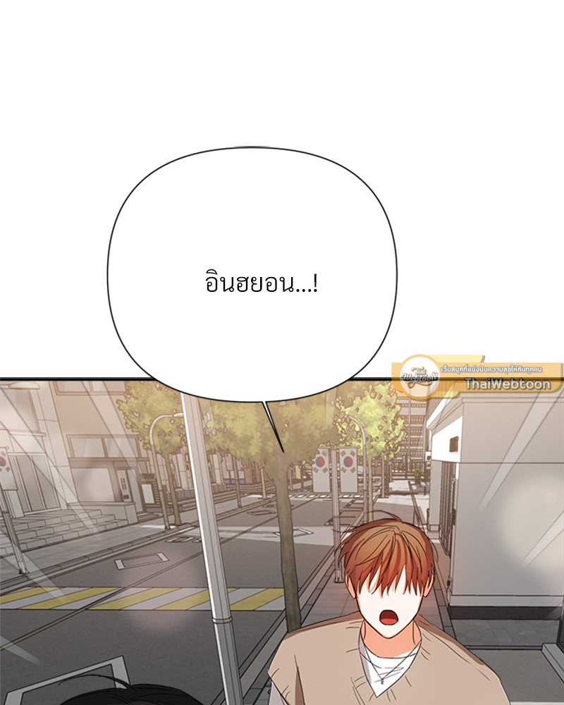 หน้า 97
