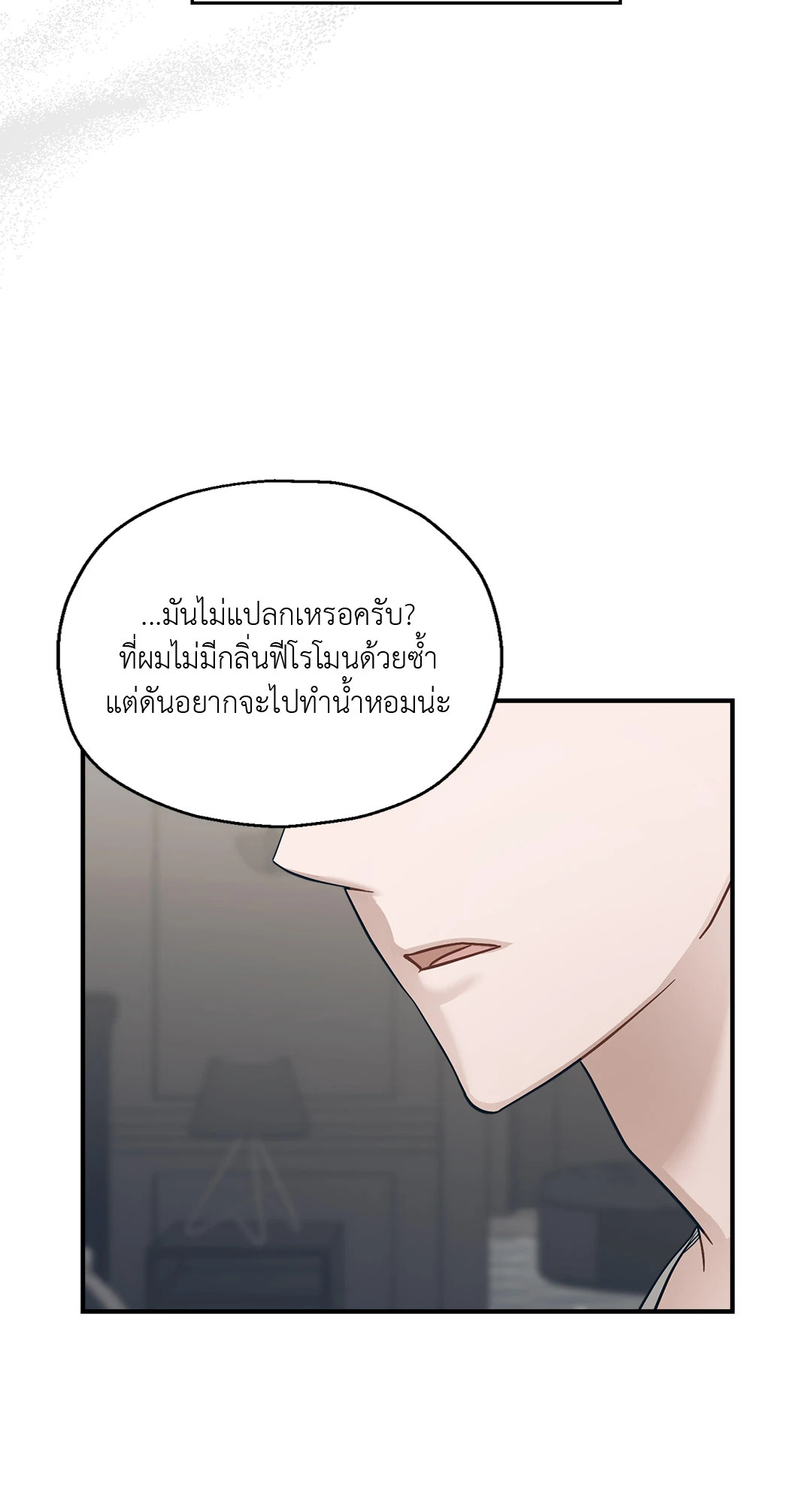 หน้า 80