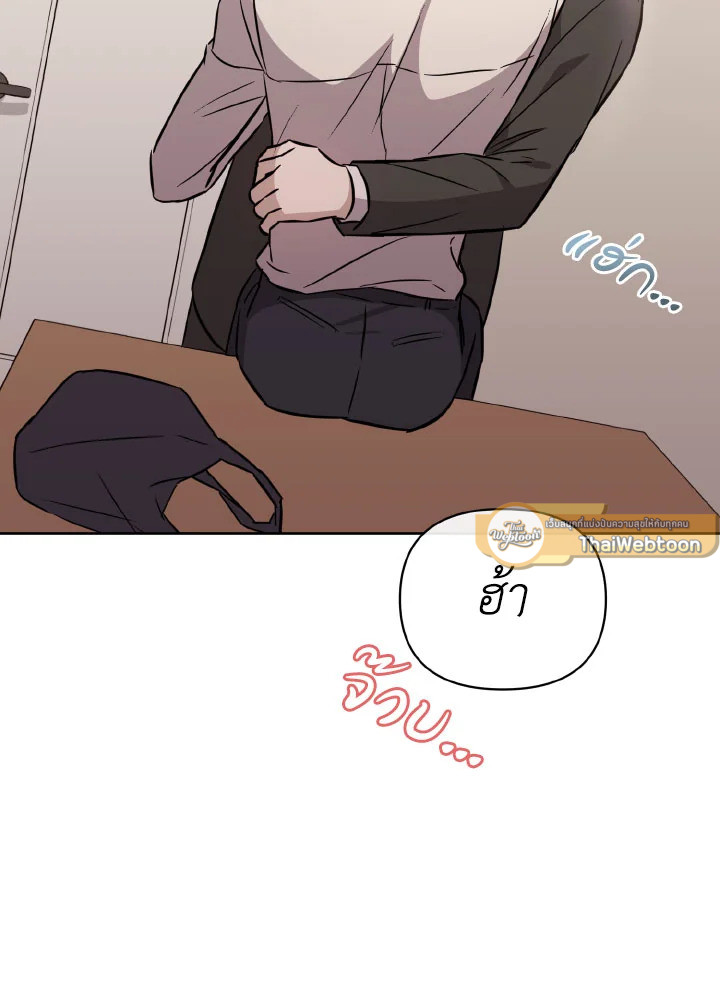 หน้า 117