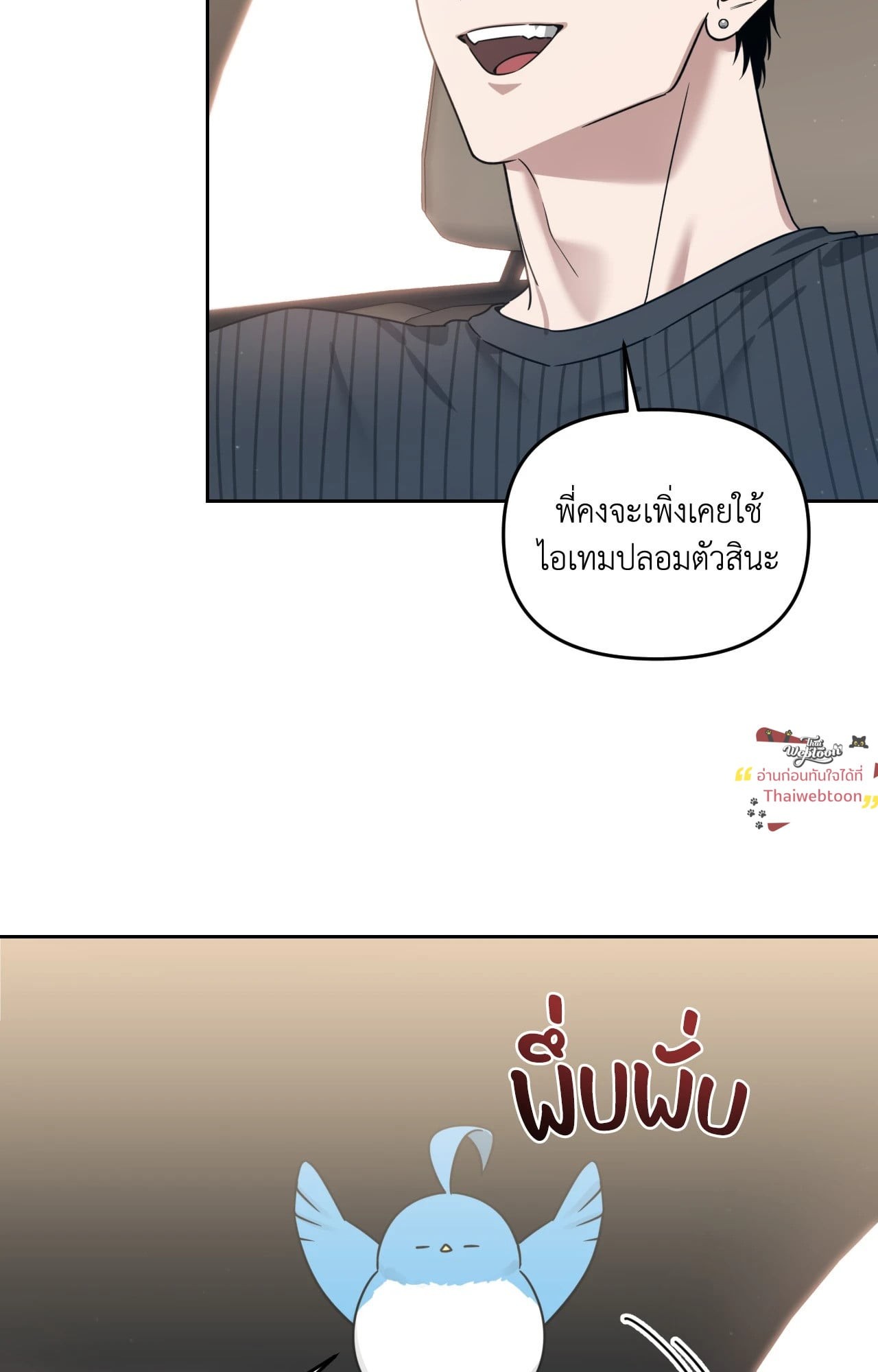 หน้า 55