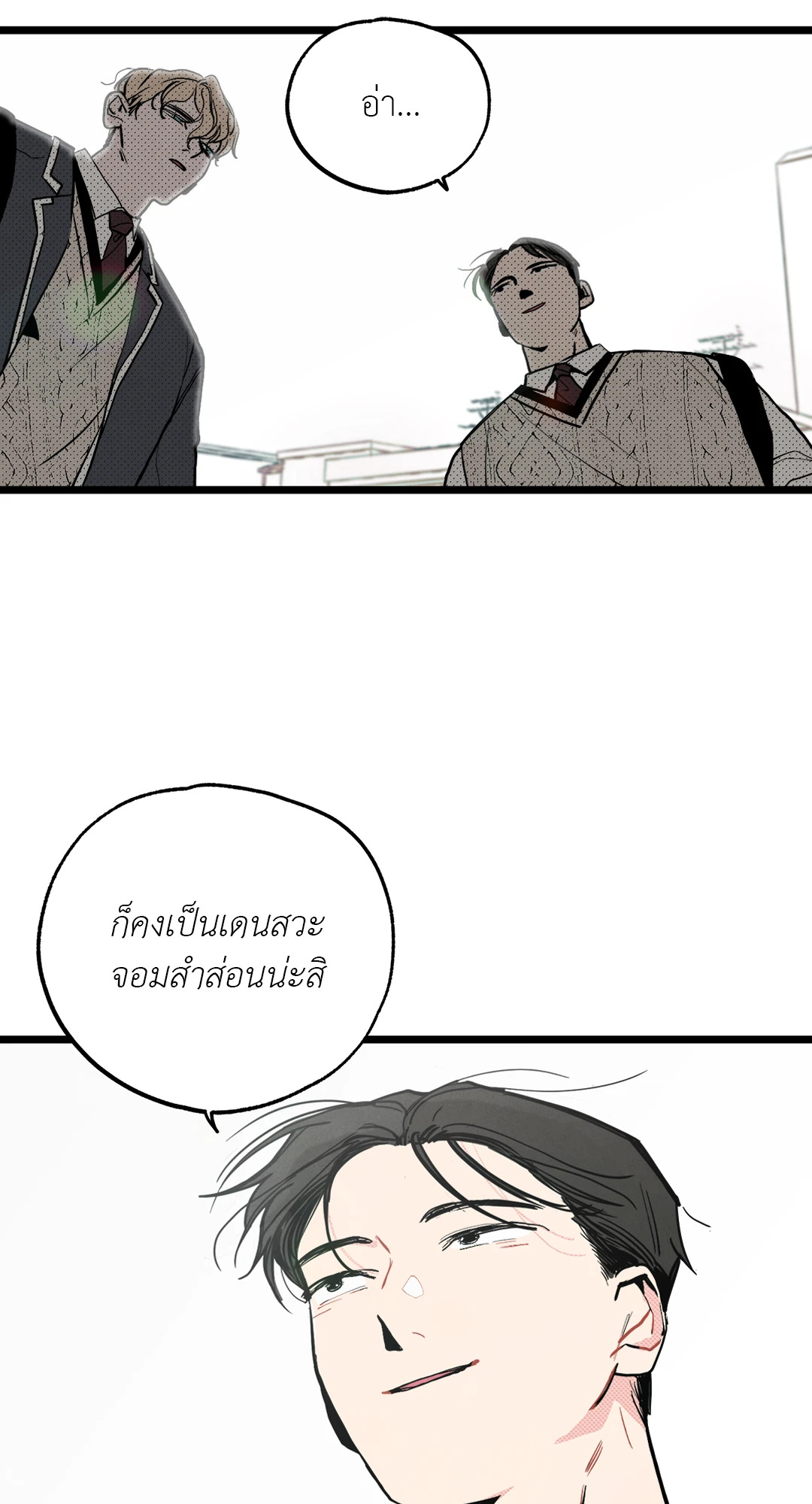หน้า 25