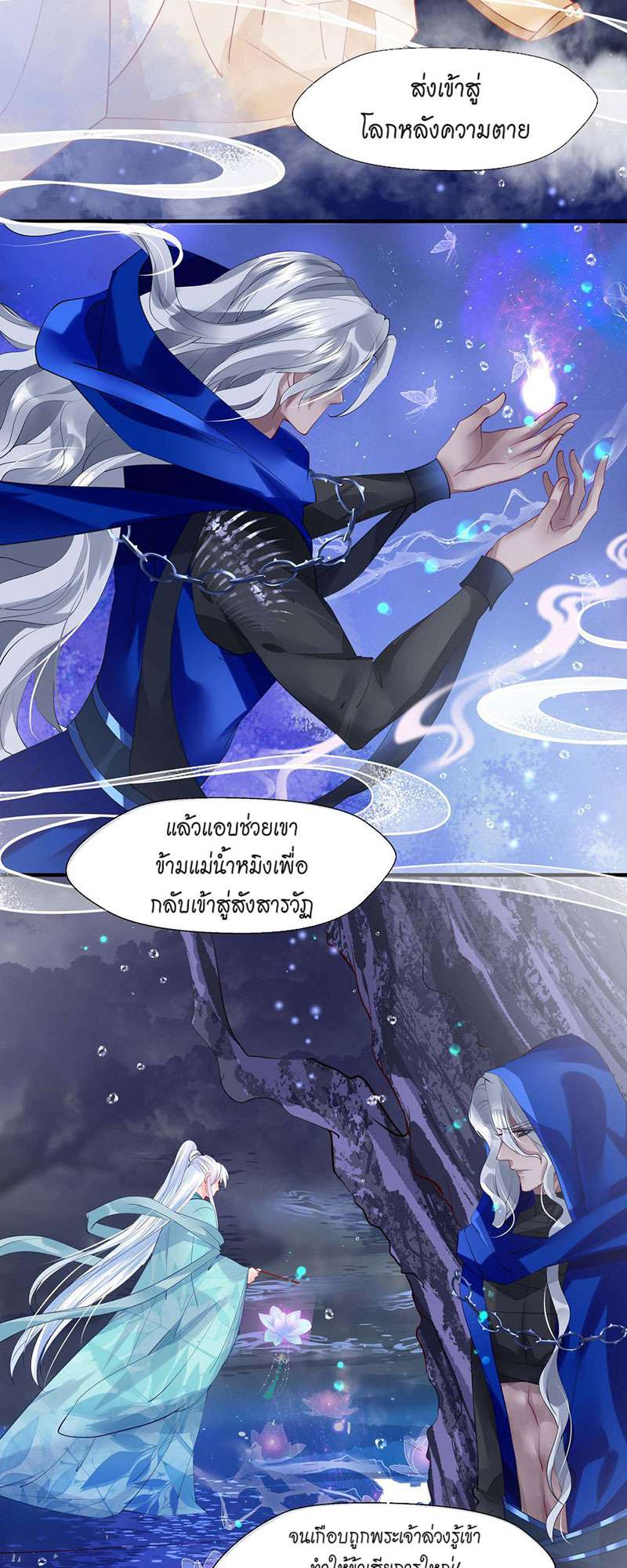 หน้า 26