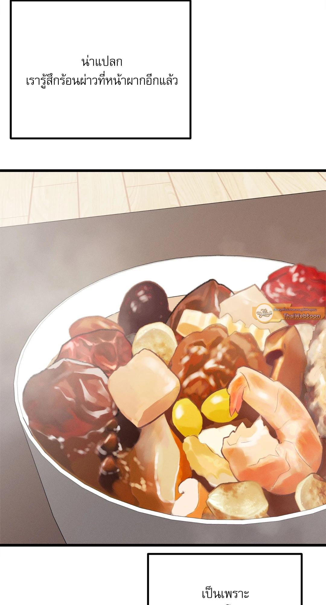หน้า 105
