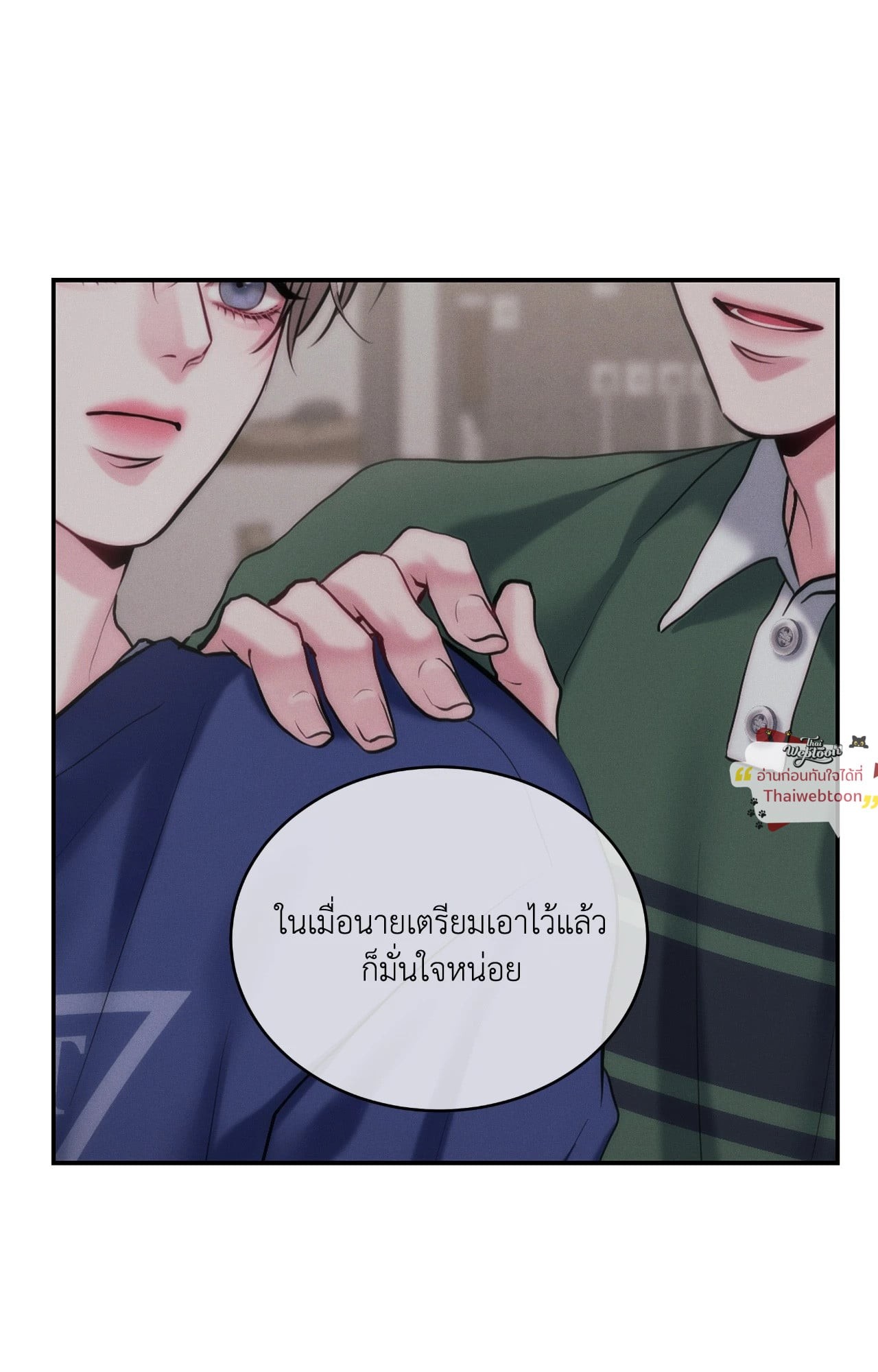 หน้า 75