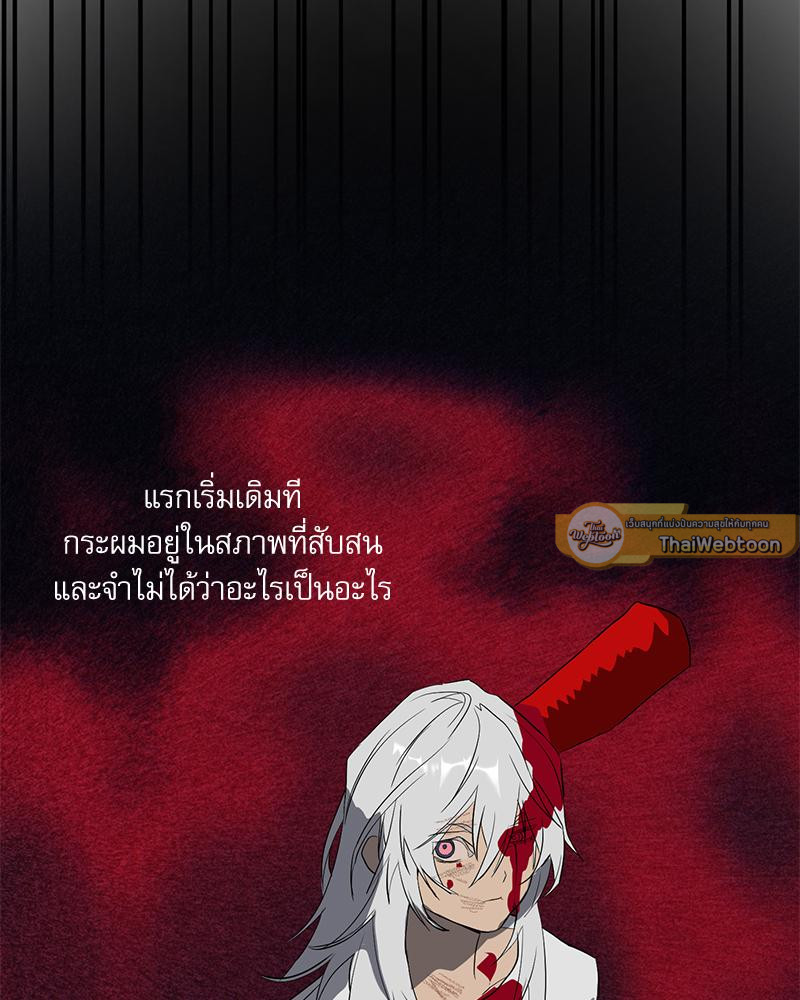 หน้า 105
