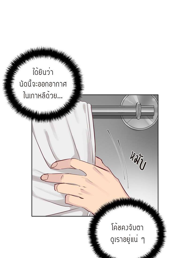 หน้า 61