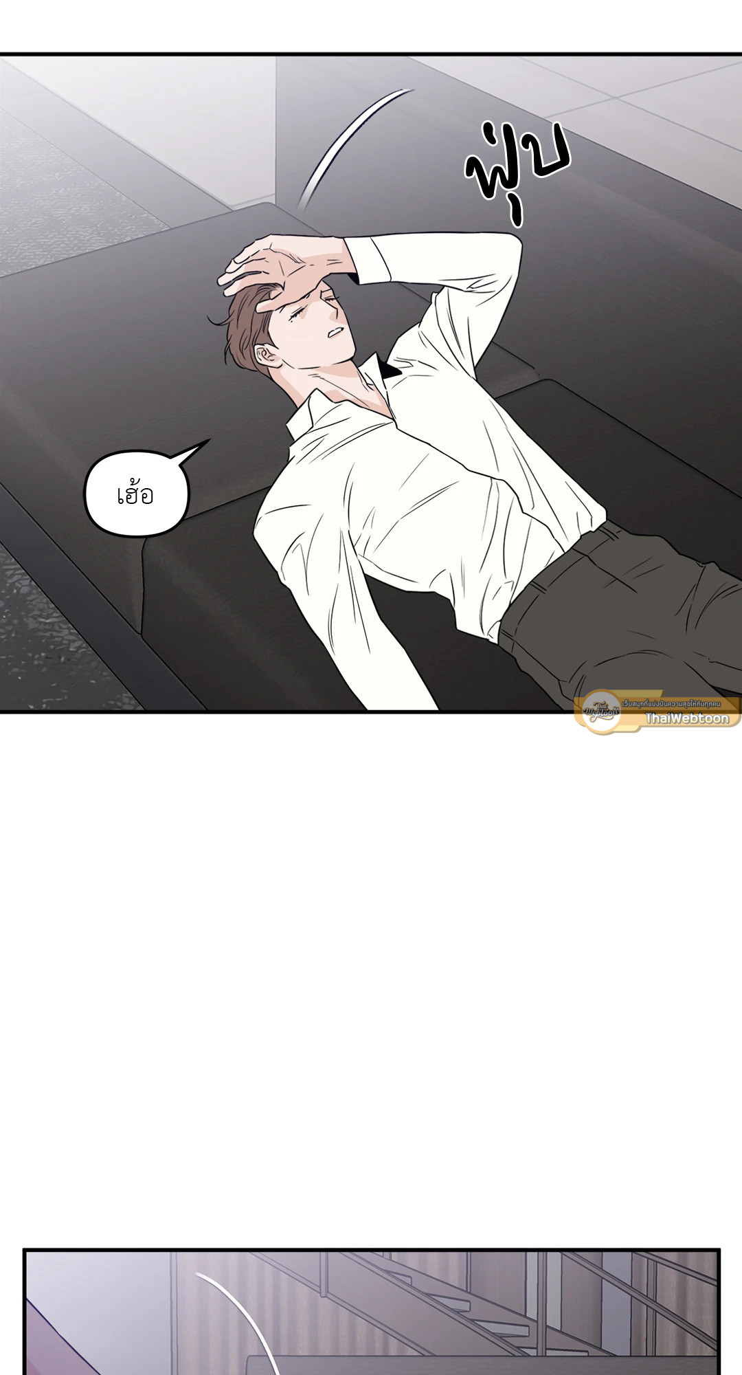 หน้า 61