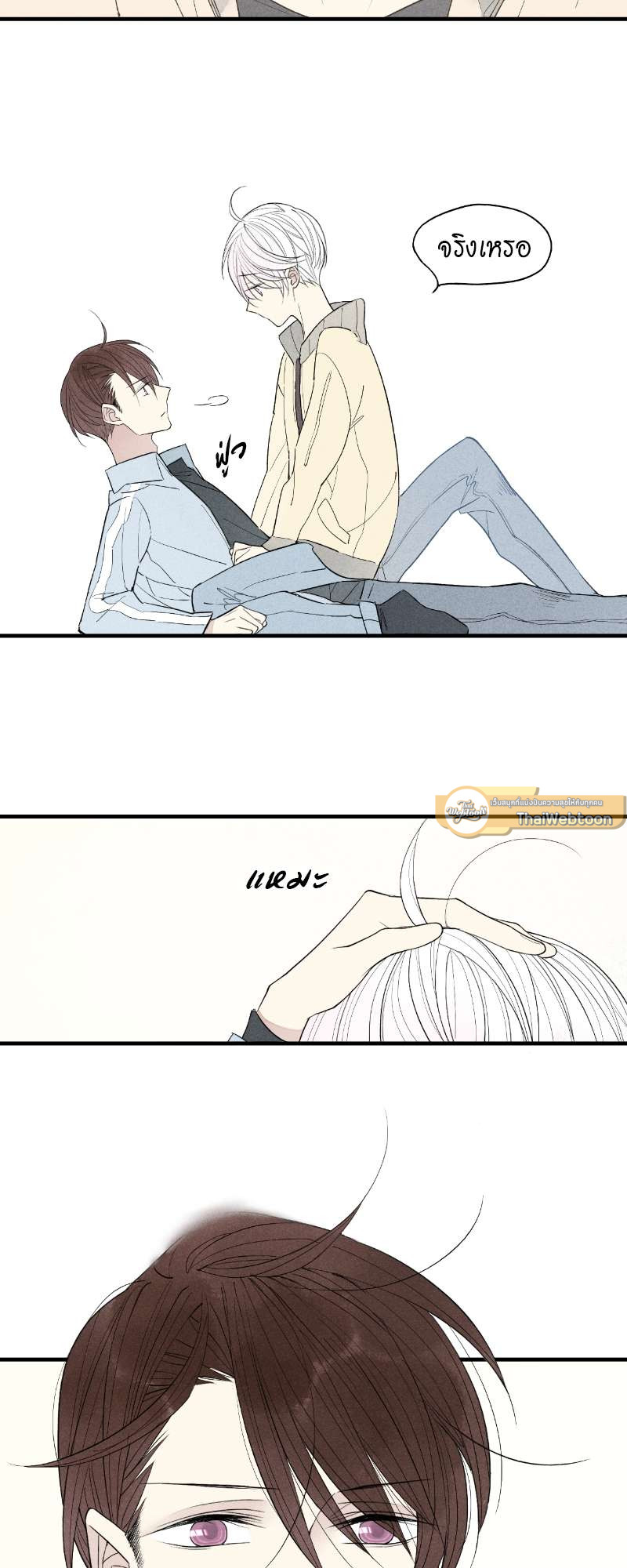 หน้า 21
