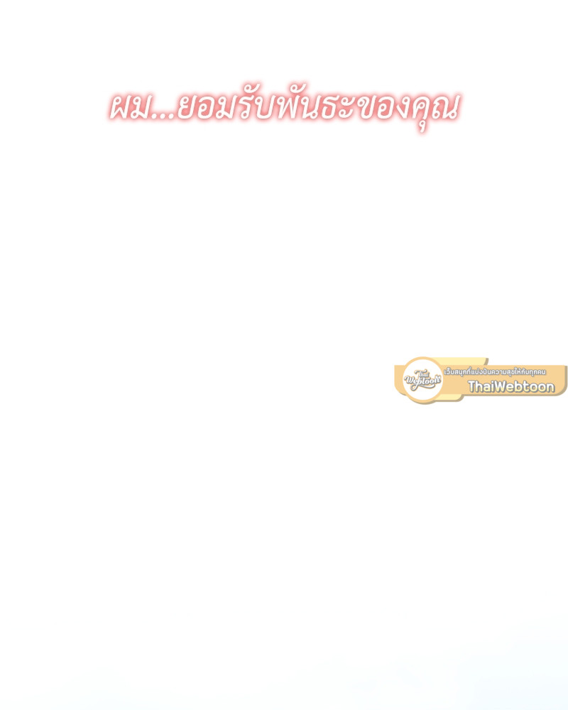 หน้า 119