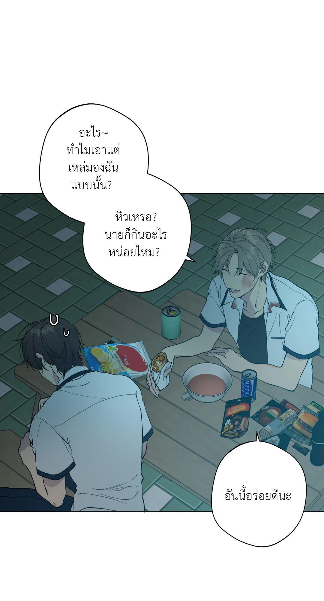 หน้า 62