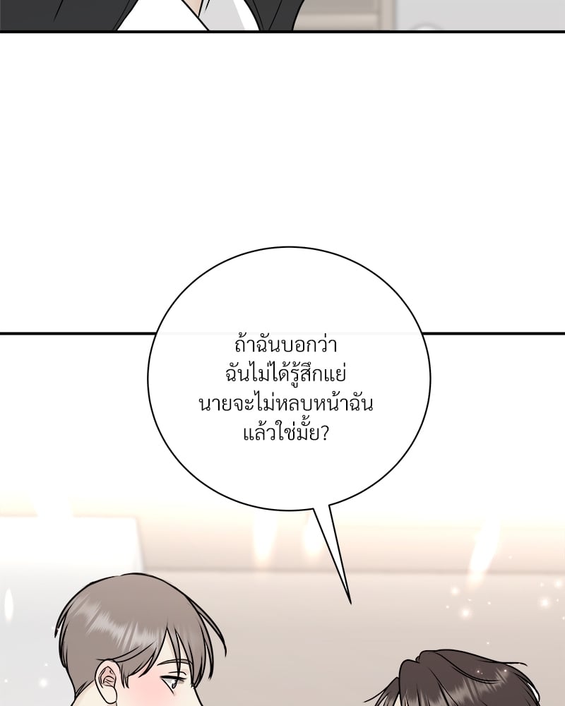 หน้า 92