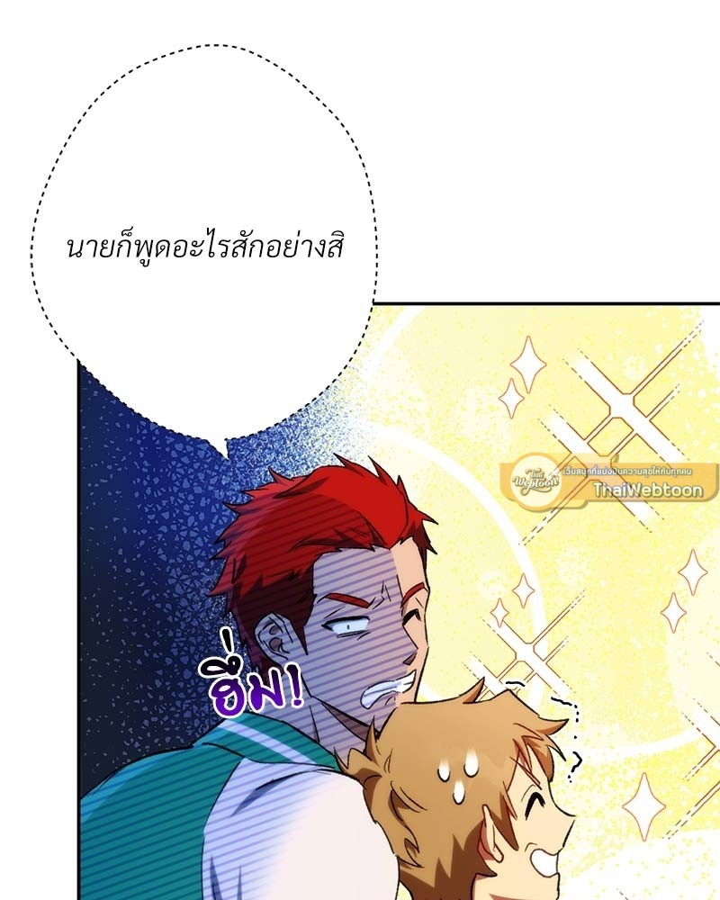 หน้า 197