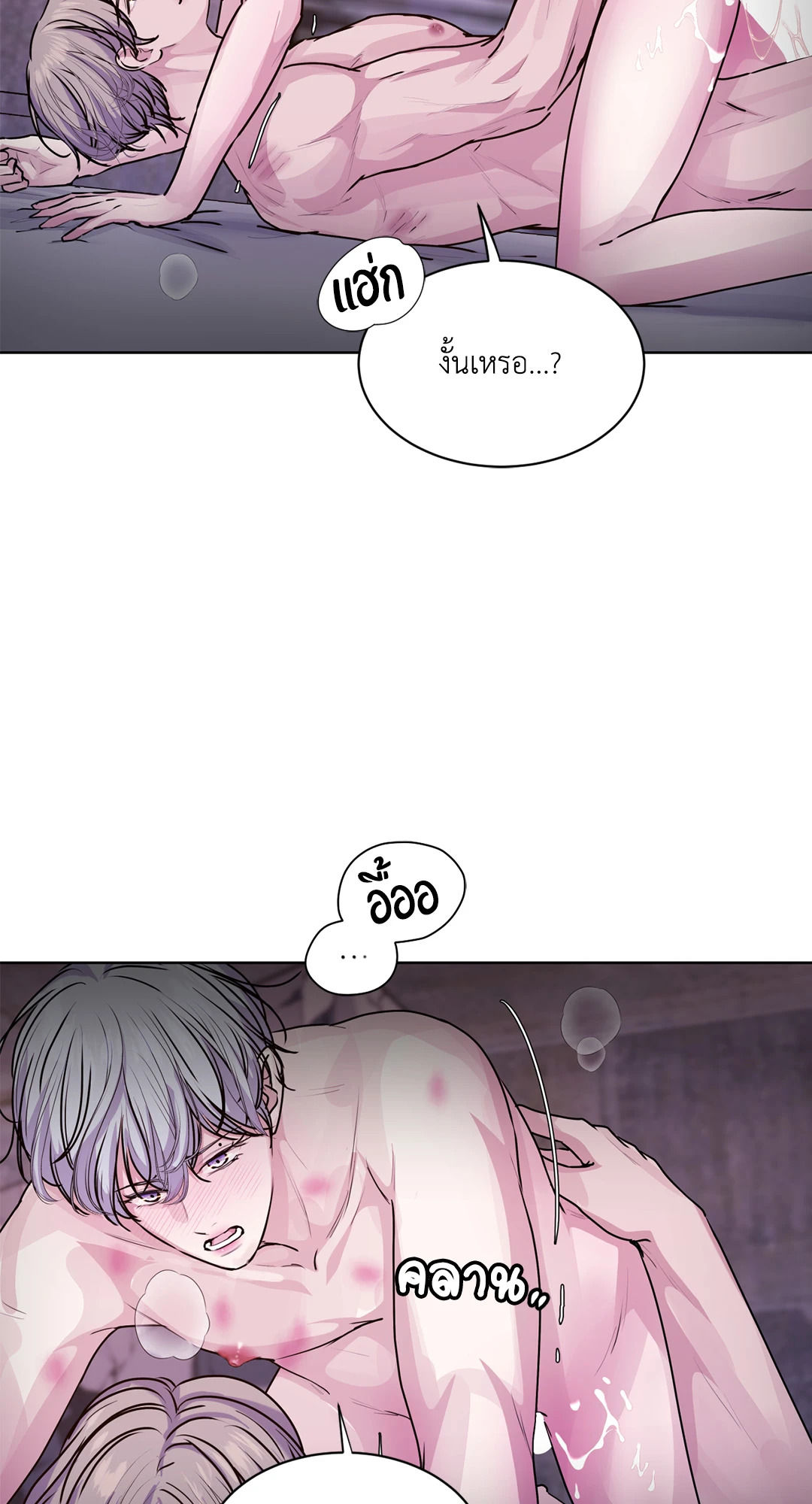 หน้า 71
