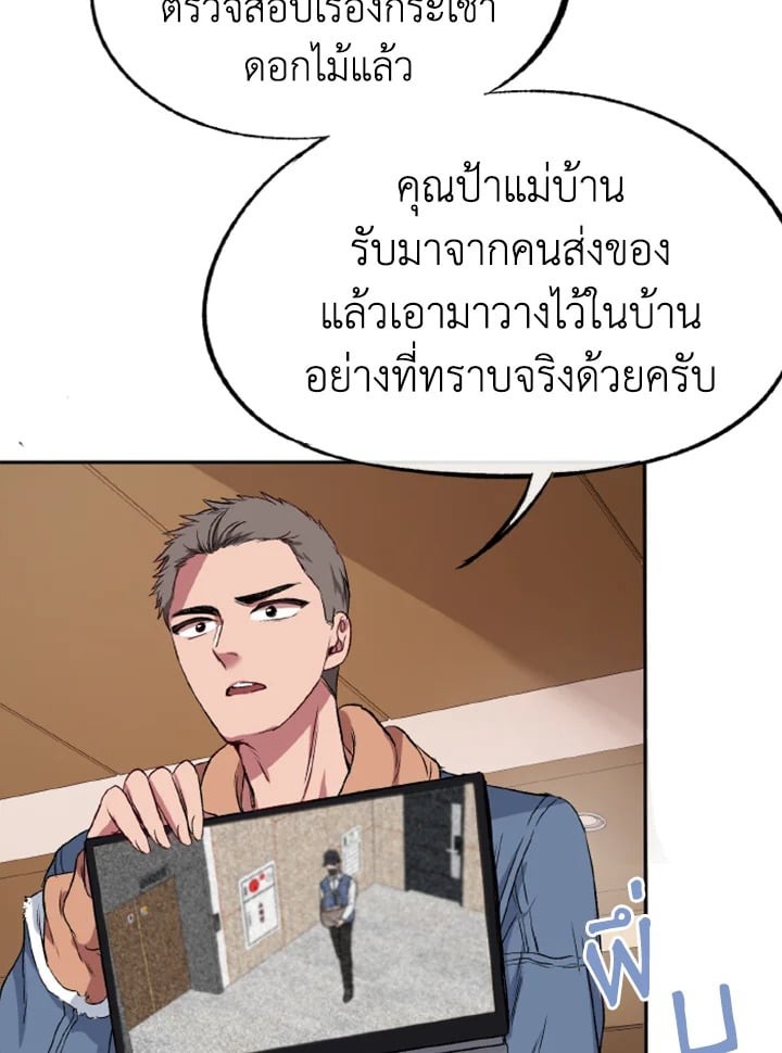 หน้า 100