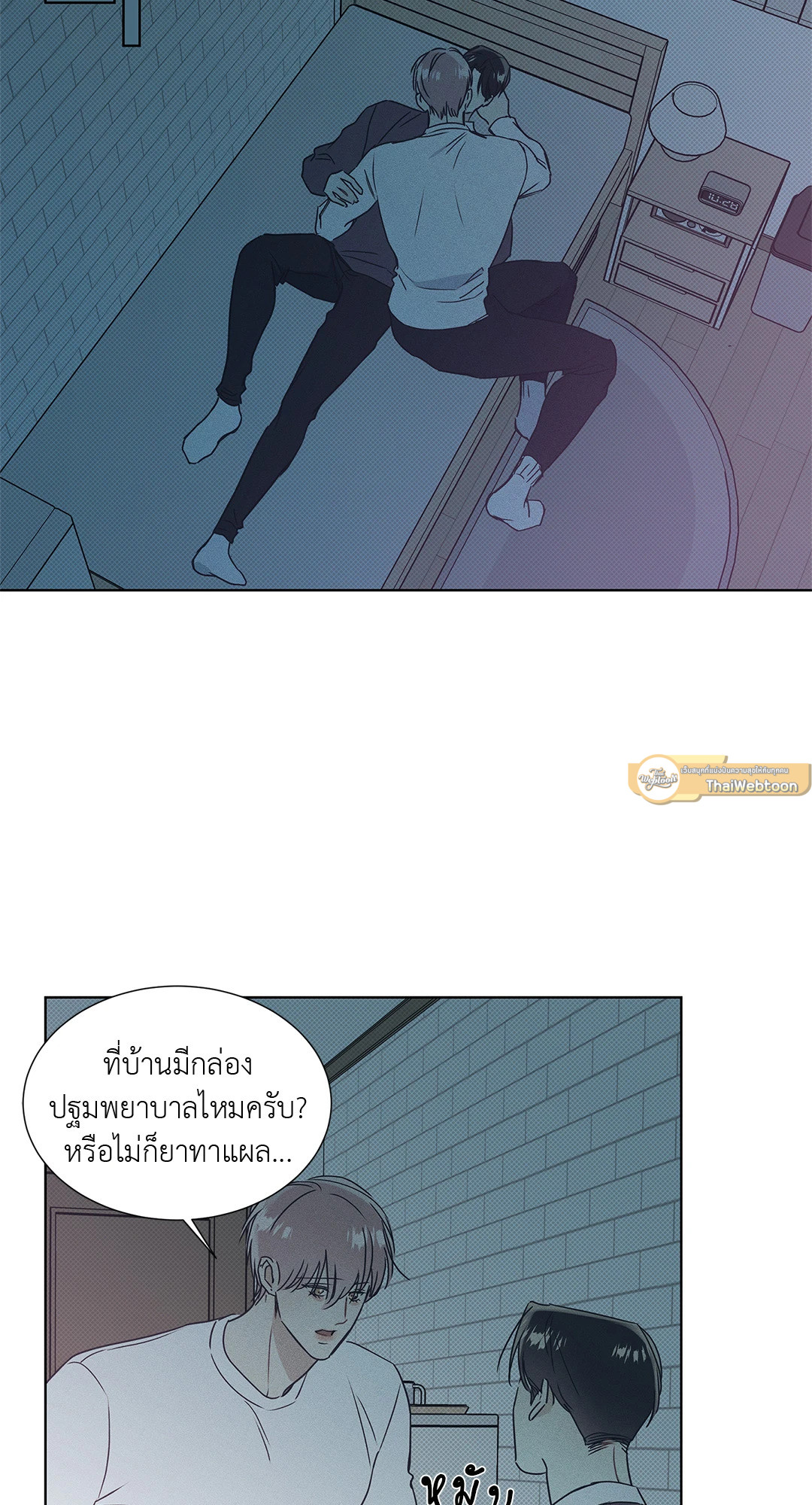 หน้า 15