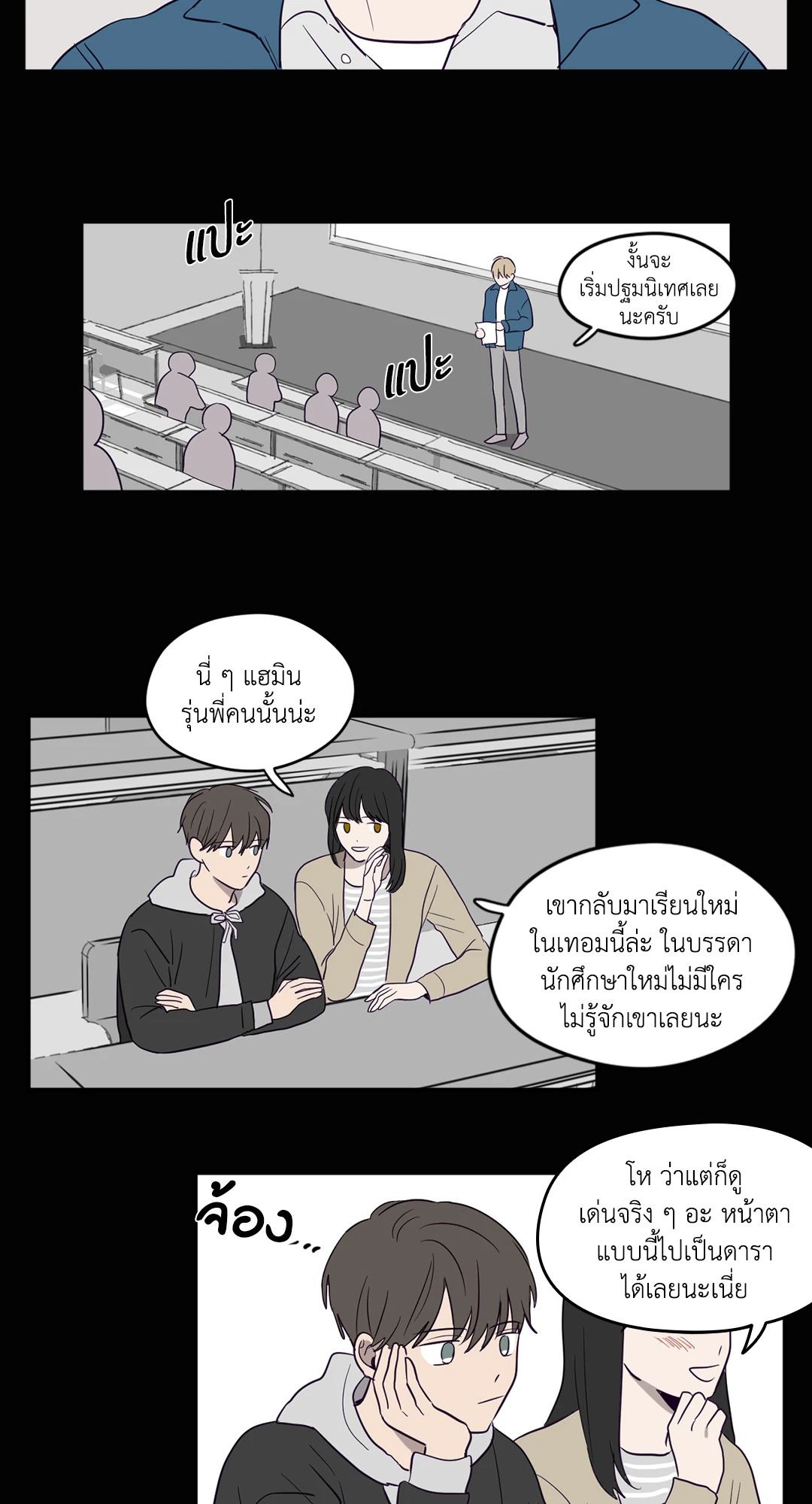 หน้า 13