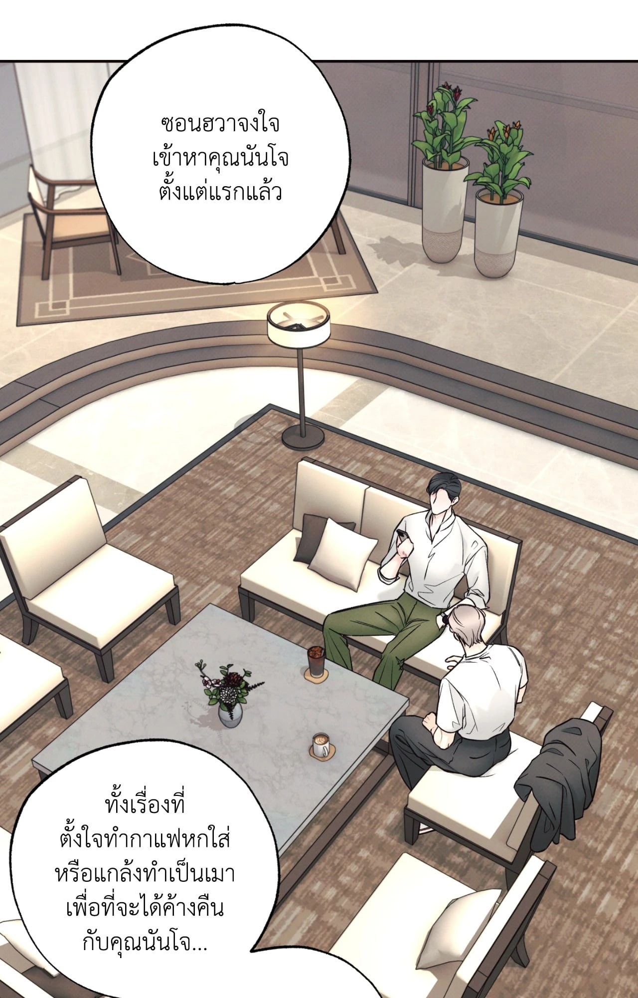 หน้า 34