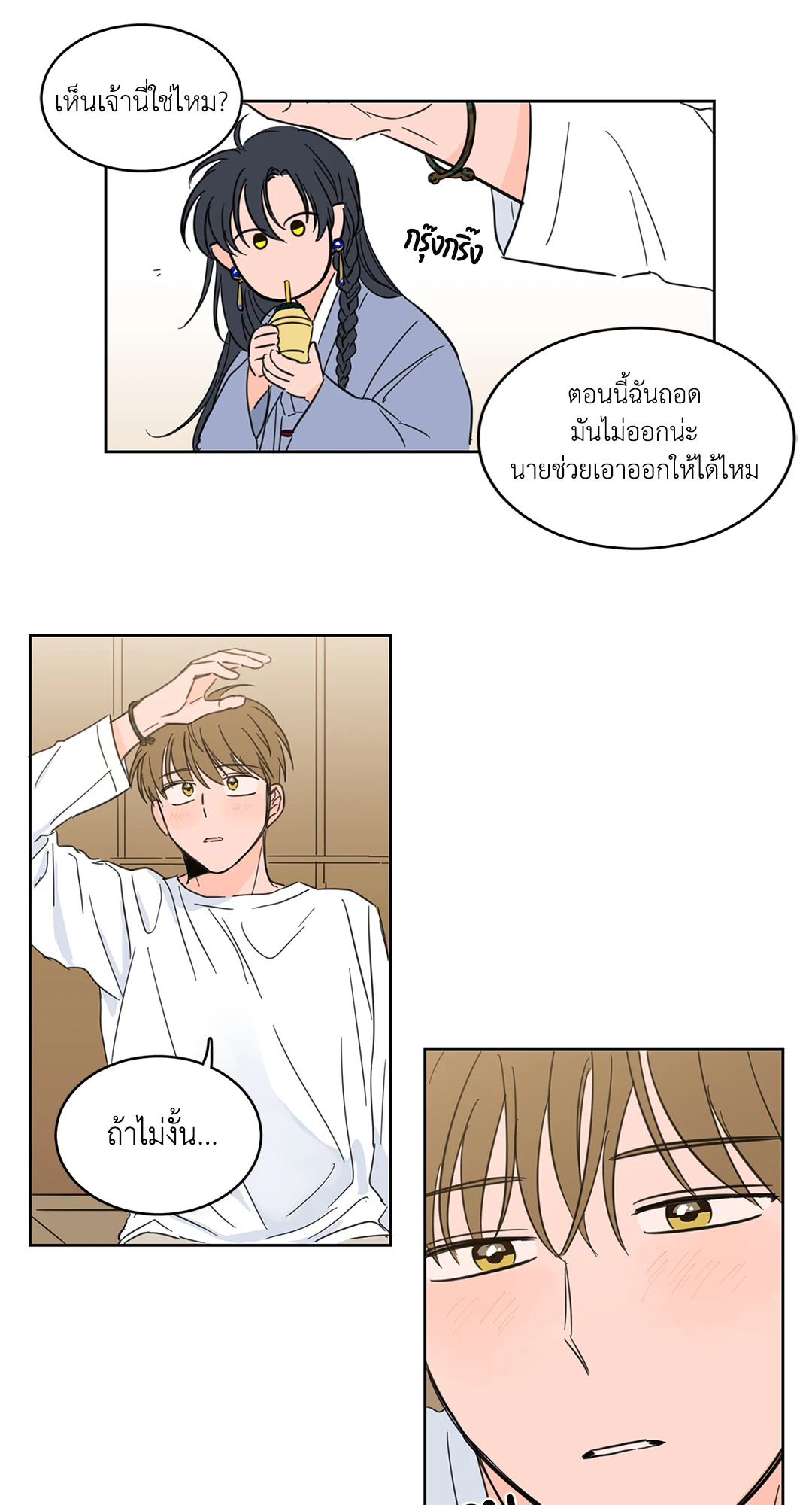 หน้า 23