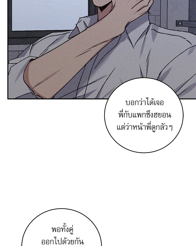 หน้า 96
