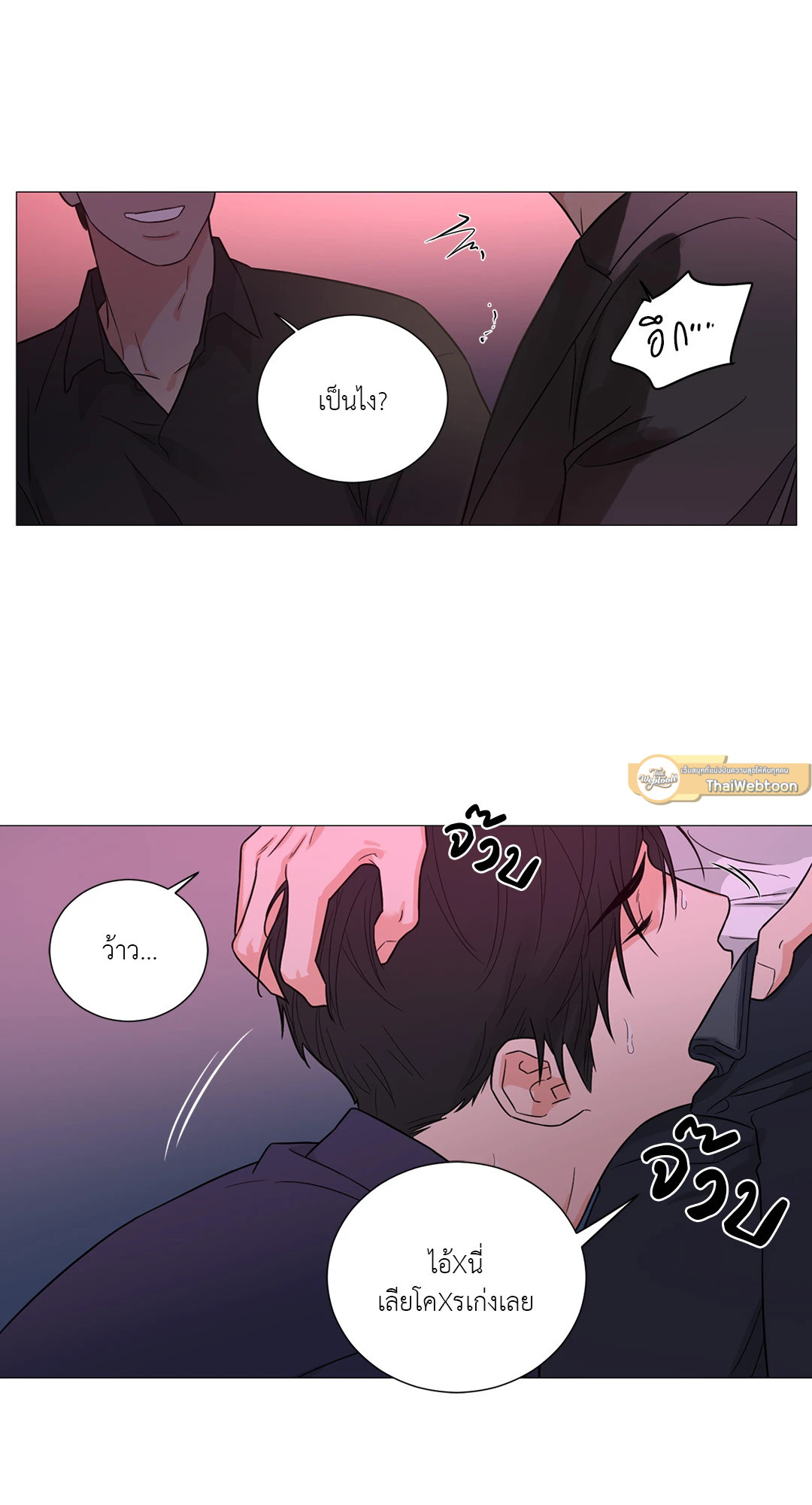 หน้า 26
