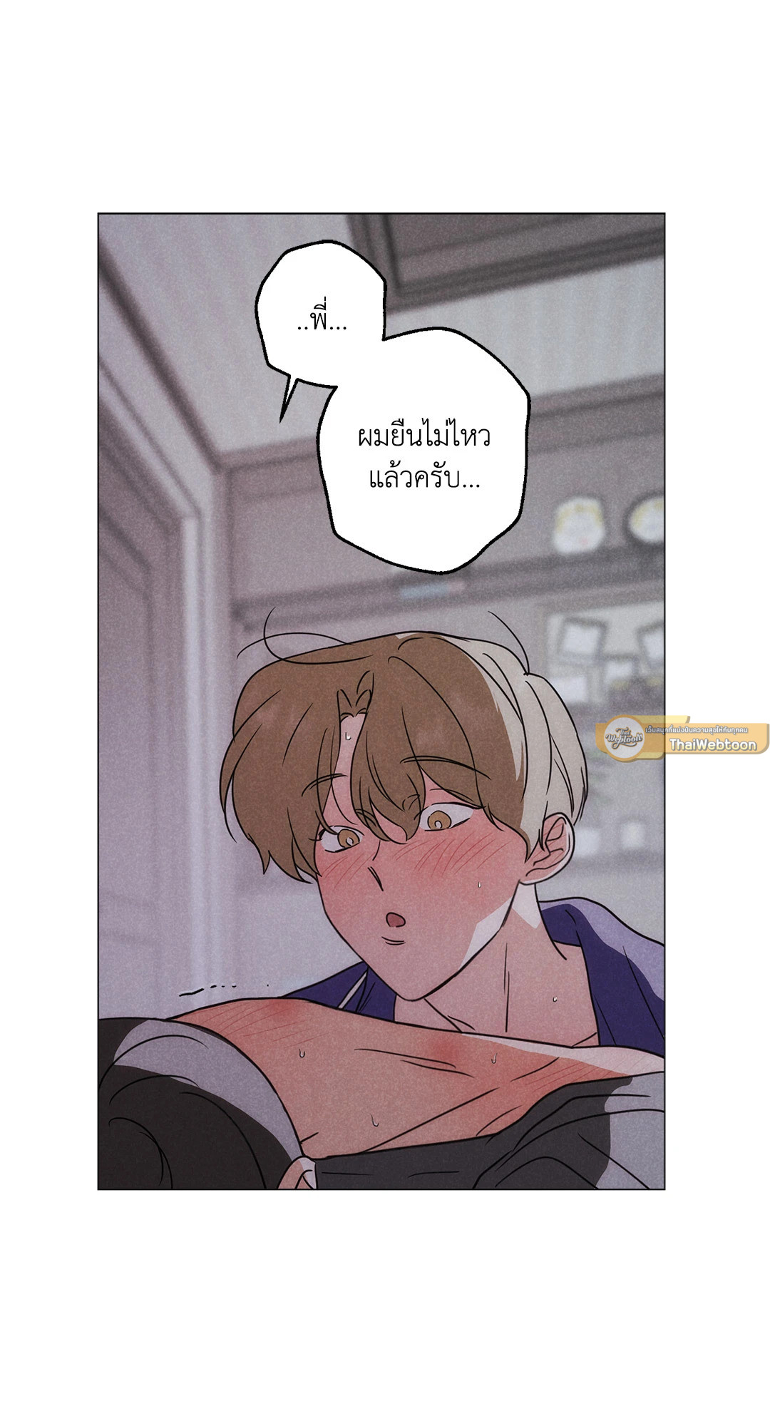 หน้า 38