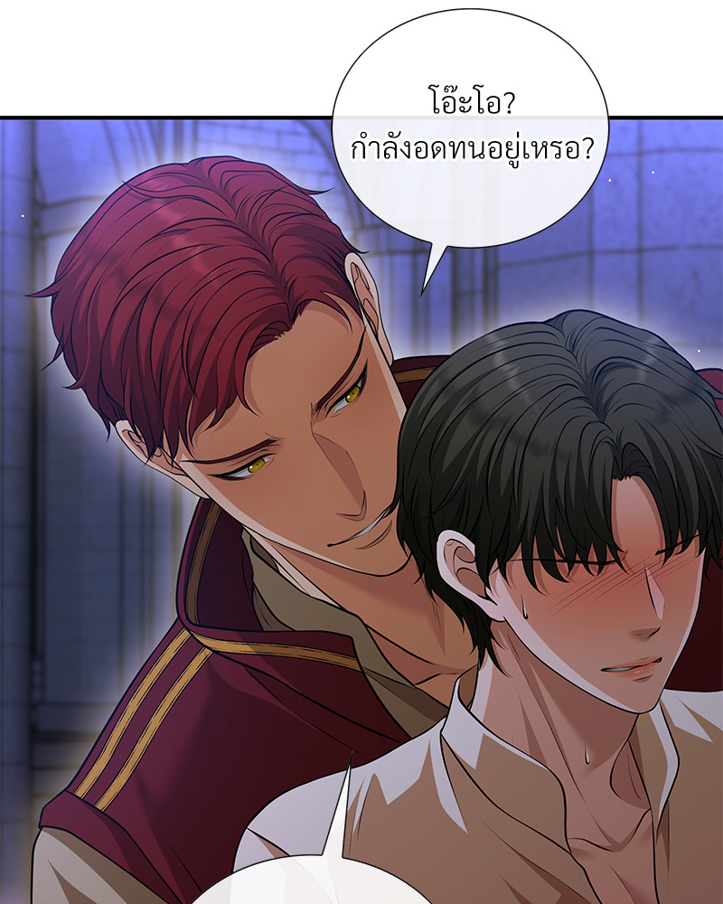 หน้า 103