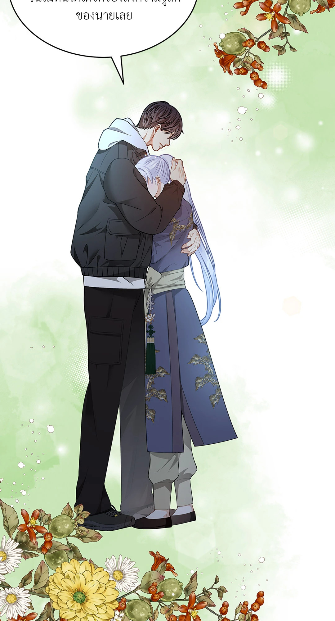 หน้า 43