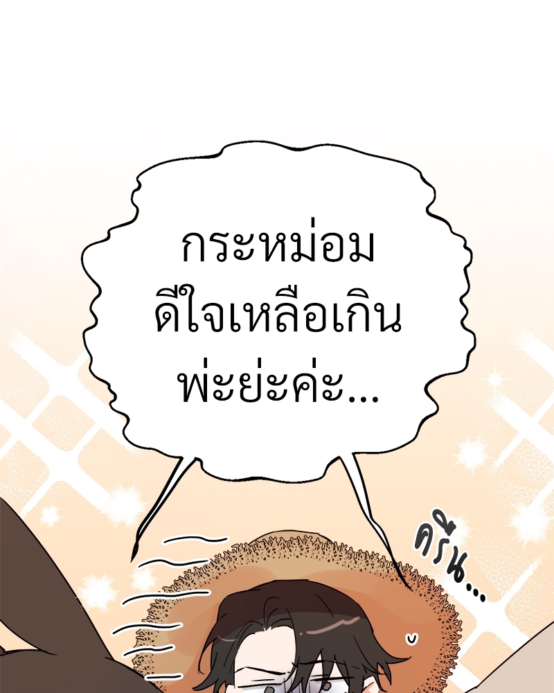 หน้า 102