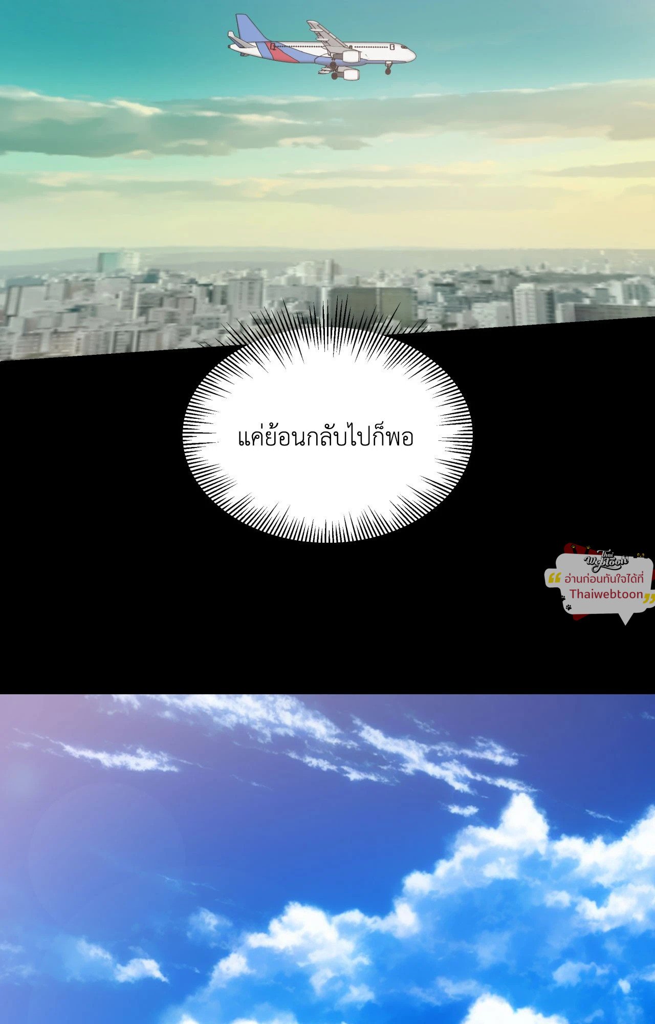 หน้า 71