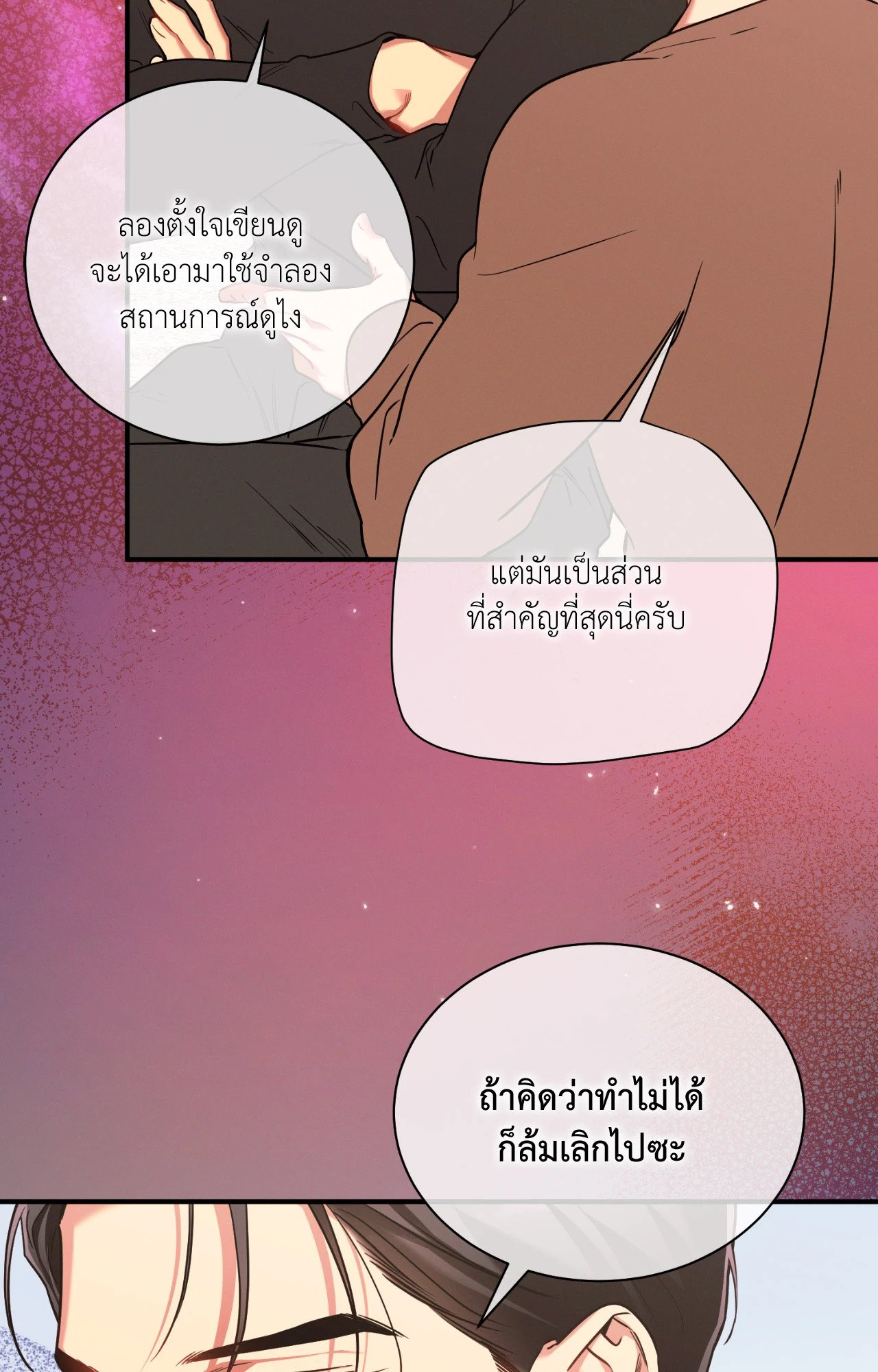 หน้า 66