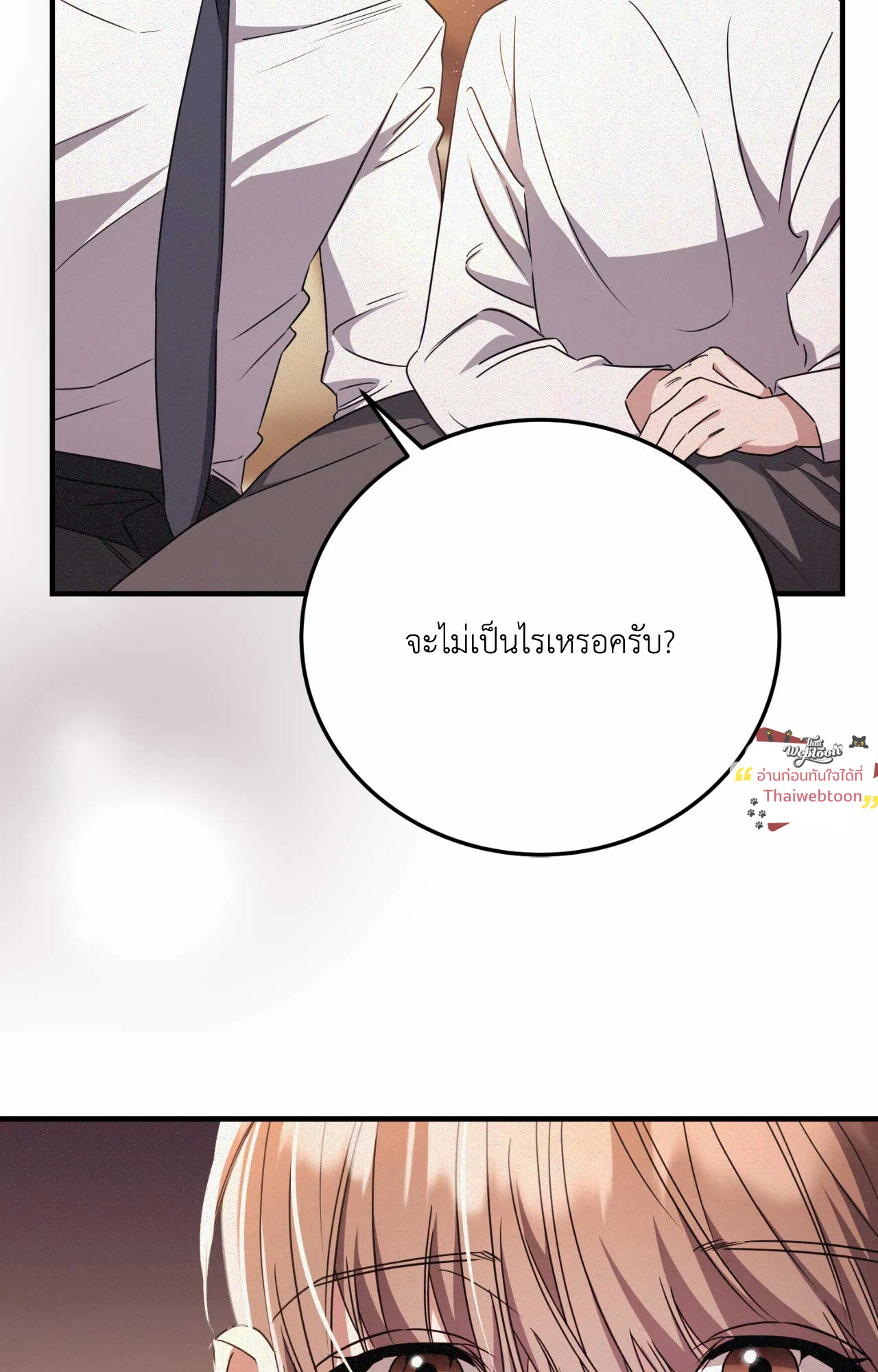 หน้า 81