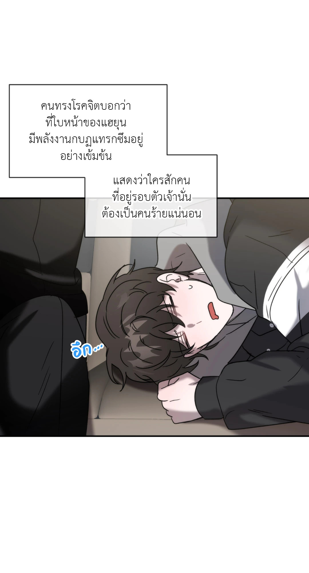หน้า 45