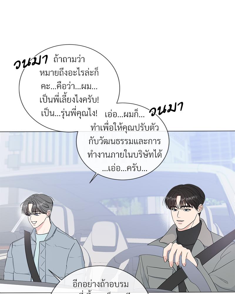 หน้า 76