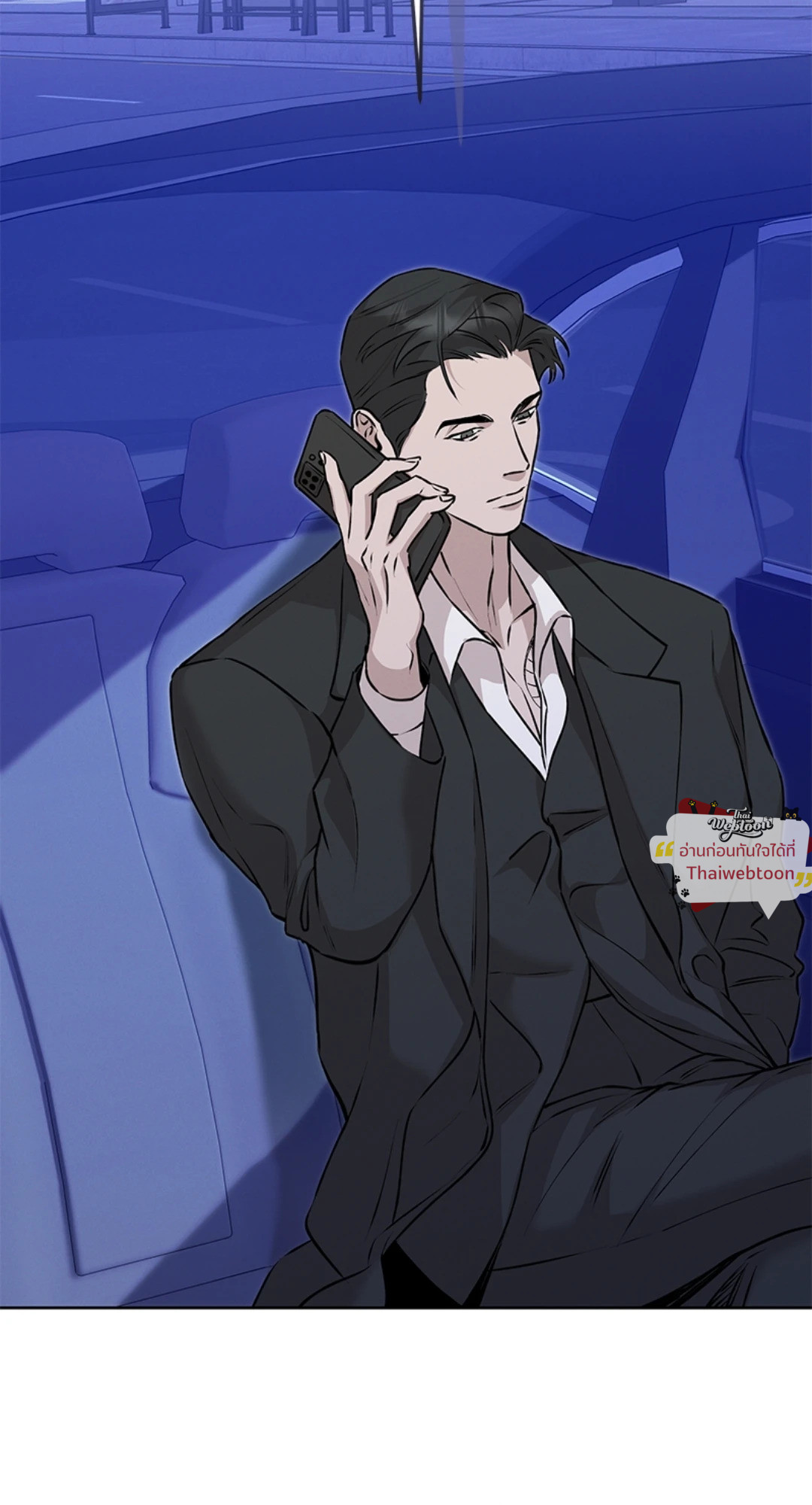 องค์กรร้าย องค์กรรัก | Morpheus (R+) ตอนที่ 60 - รูปที่ 2