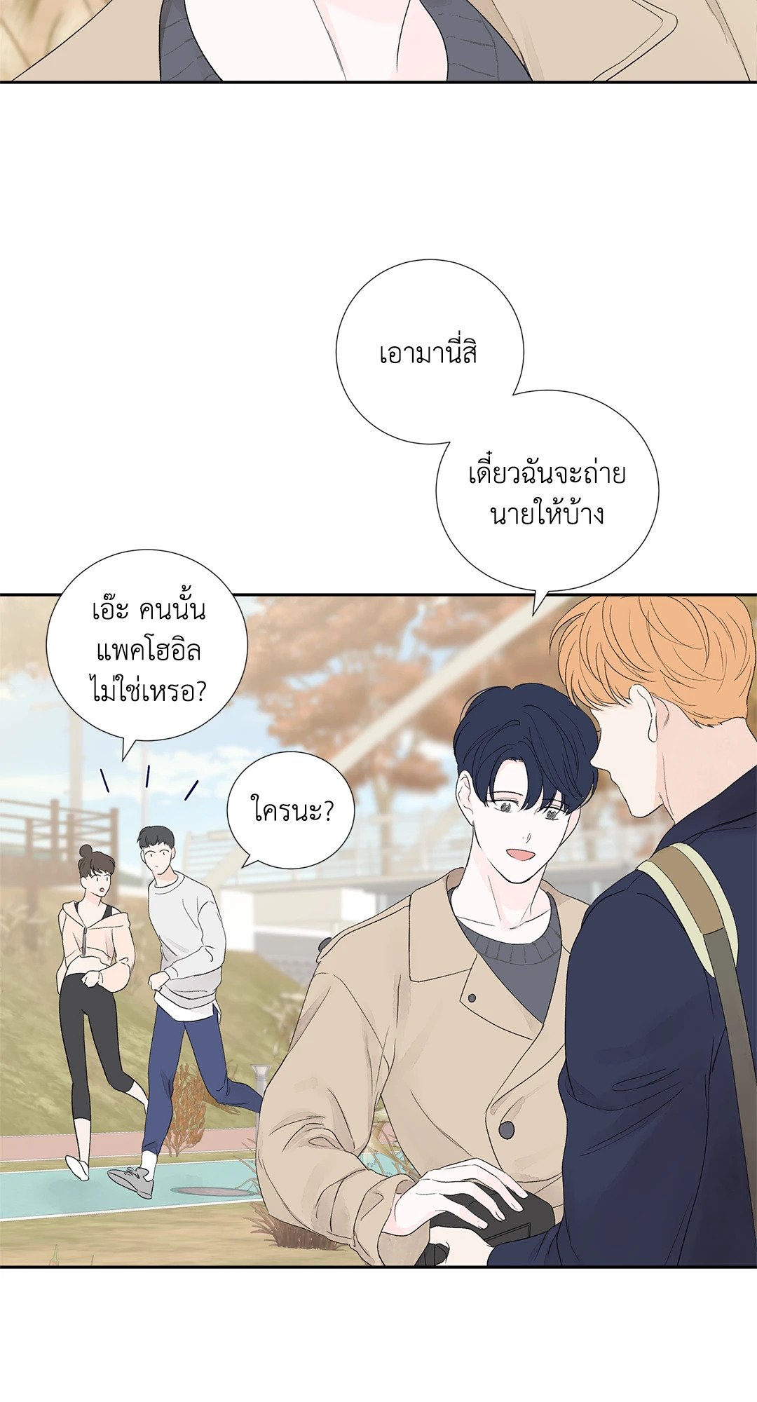 หน้า 50