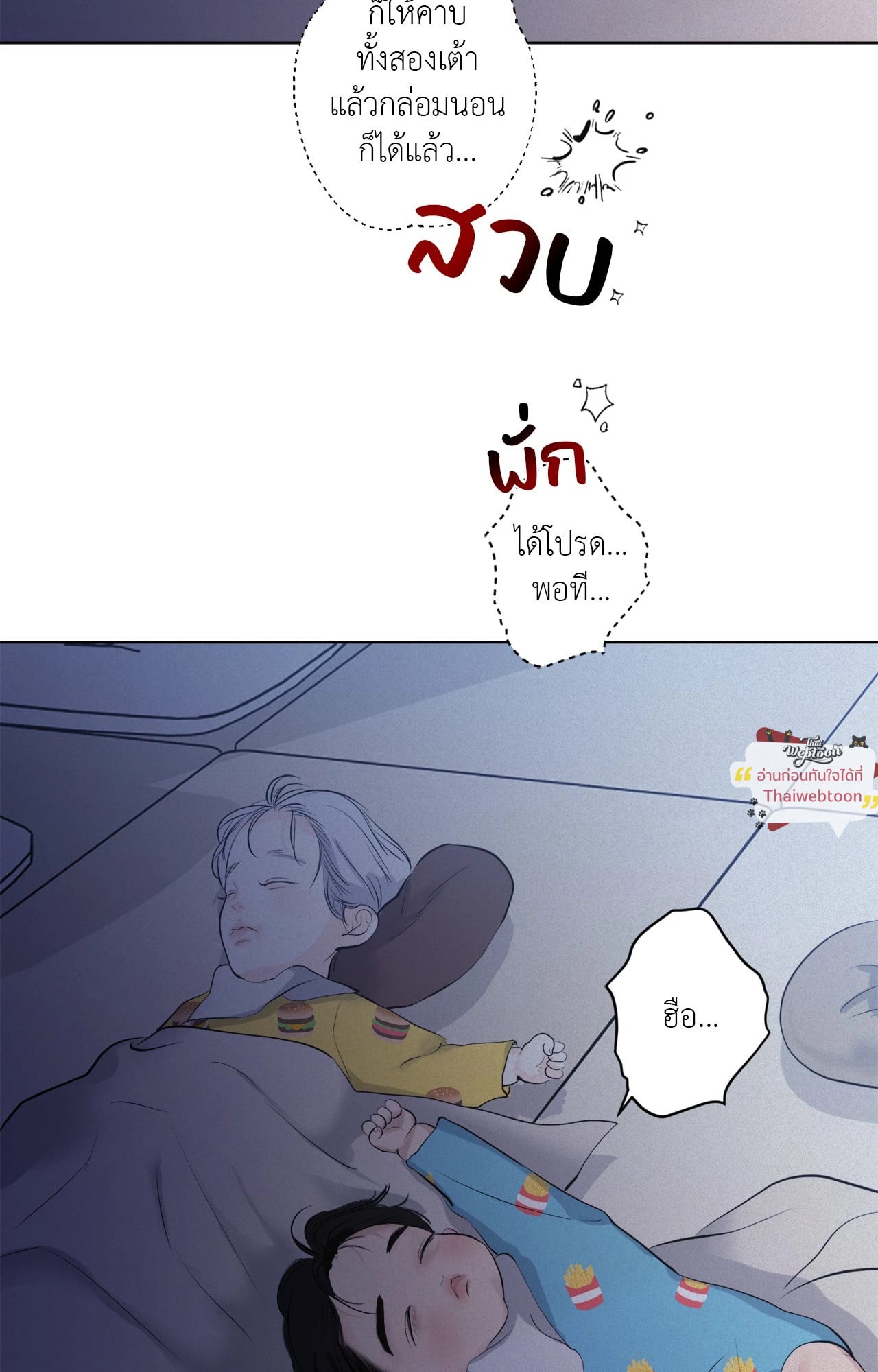 หน้า 80