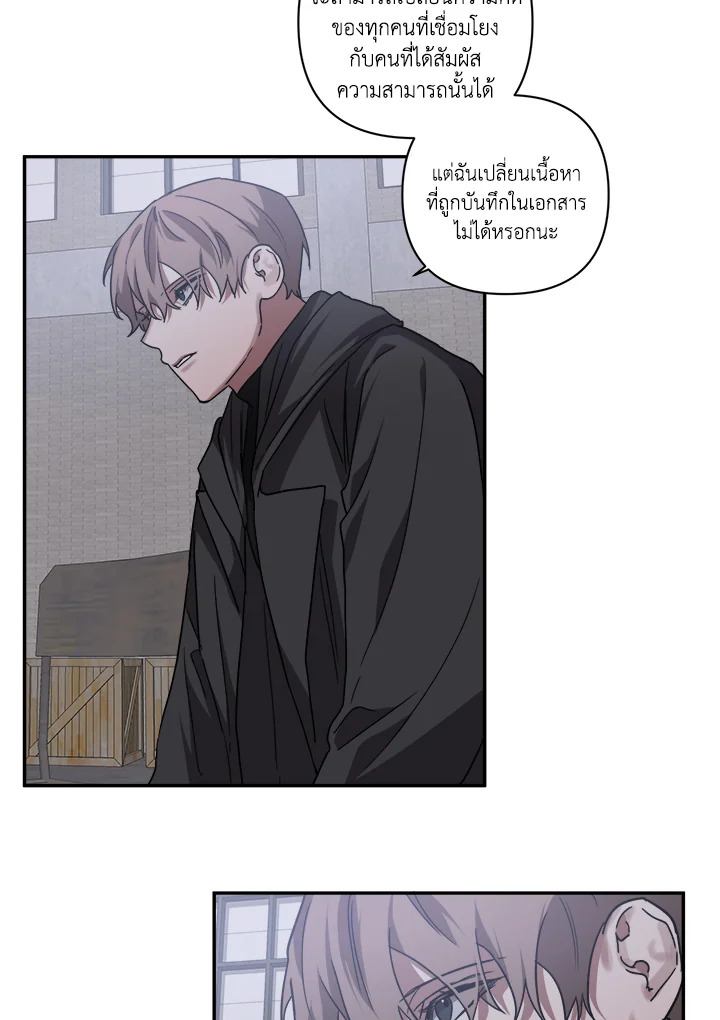 หน้า 30