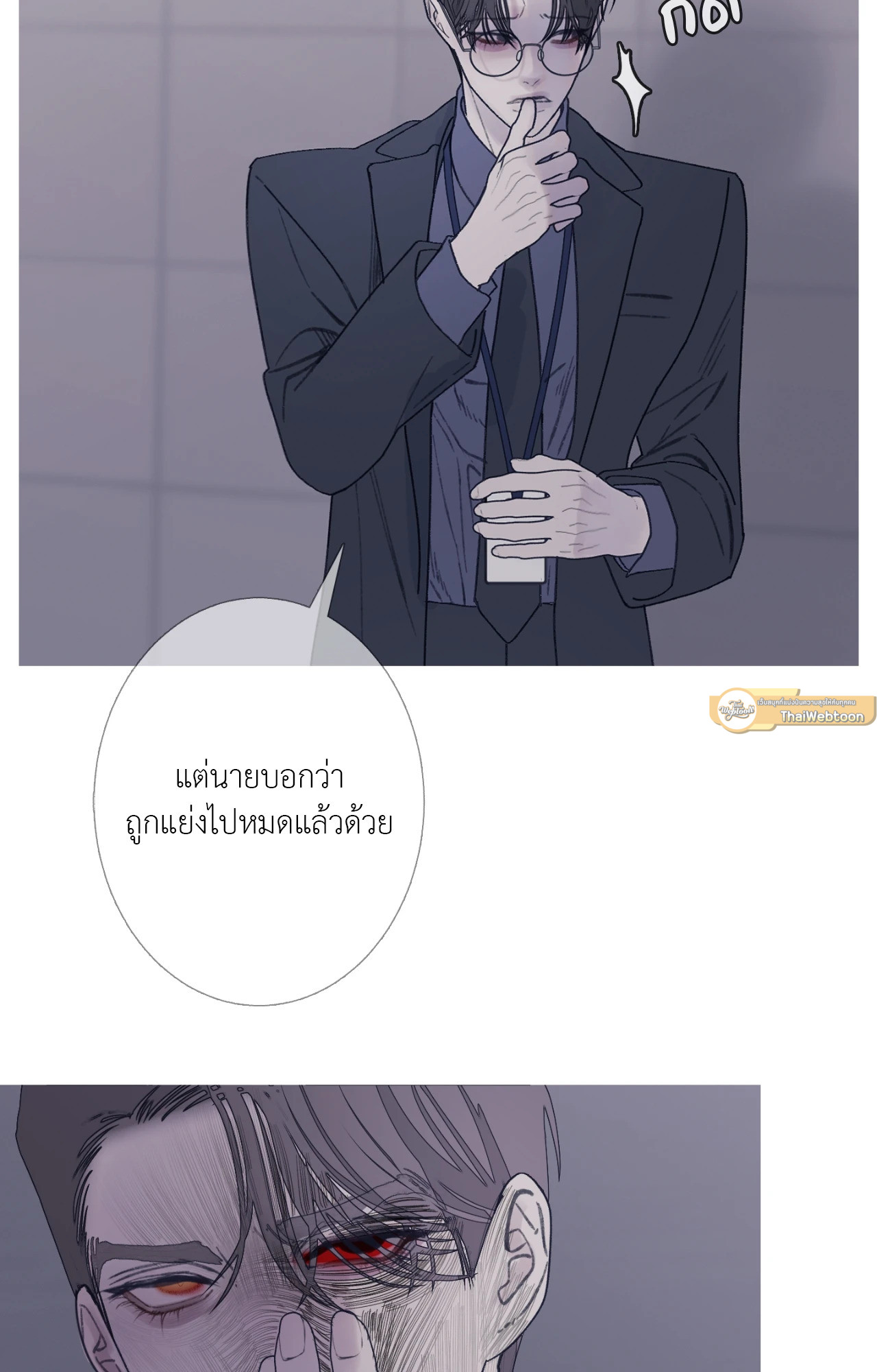 หน้า 82