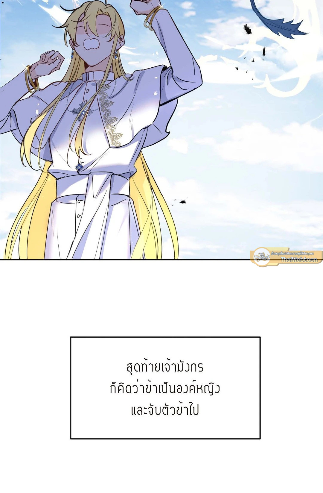 หน้า 72