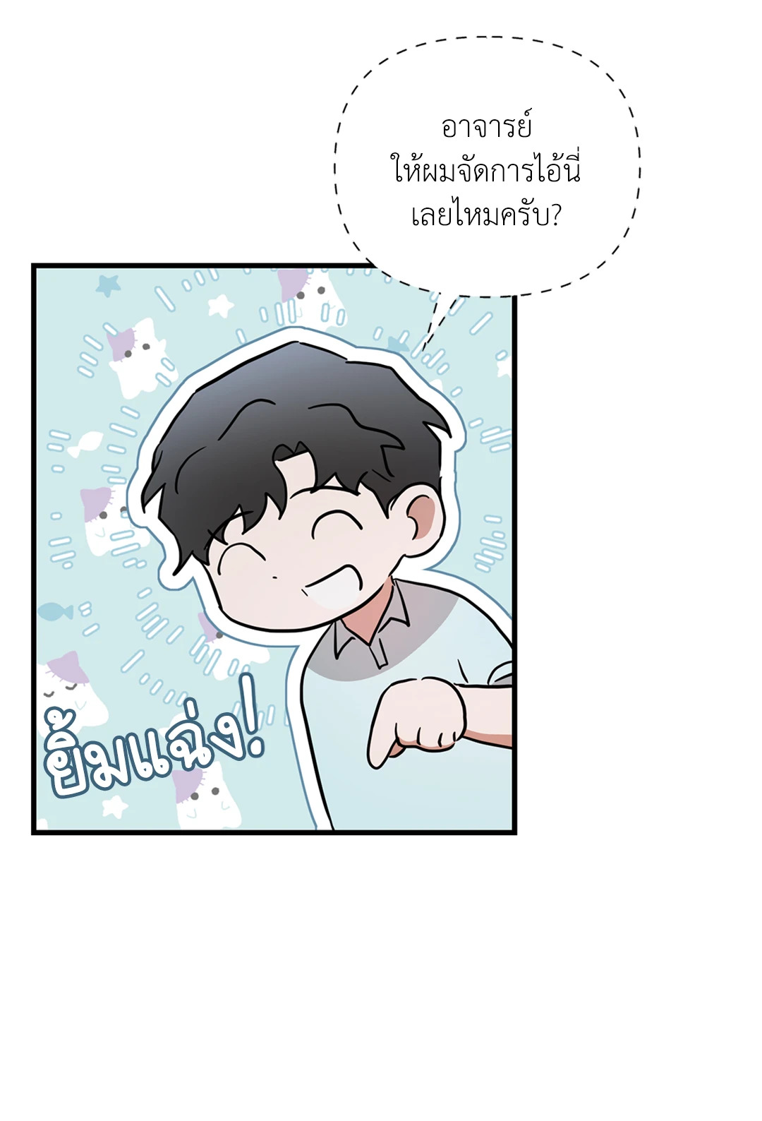 หน้า 67