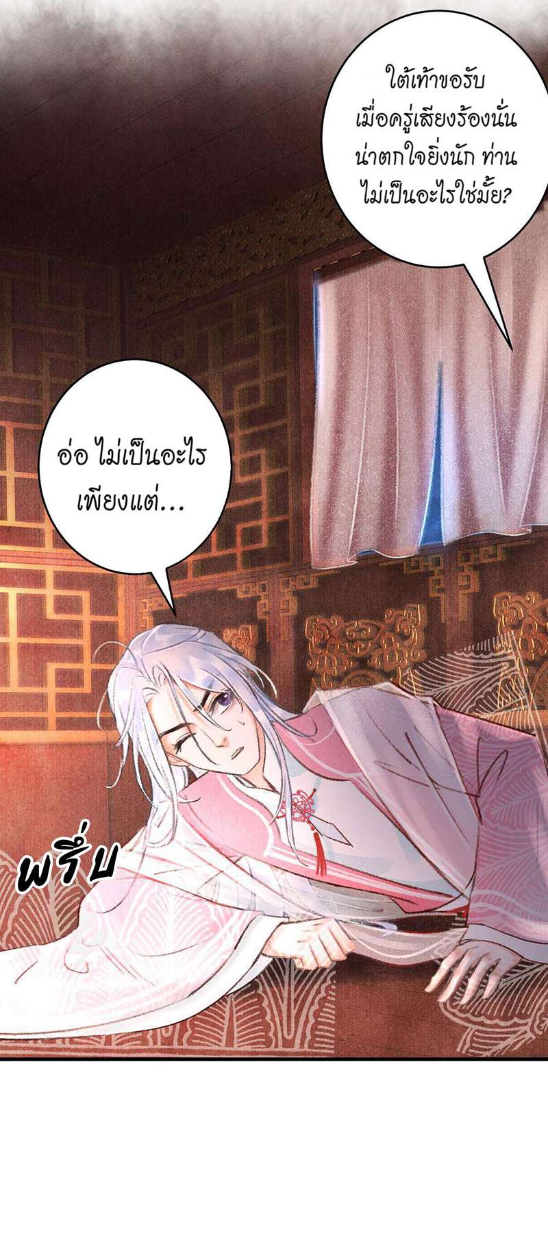 หน้า 59