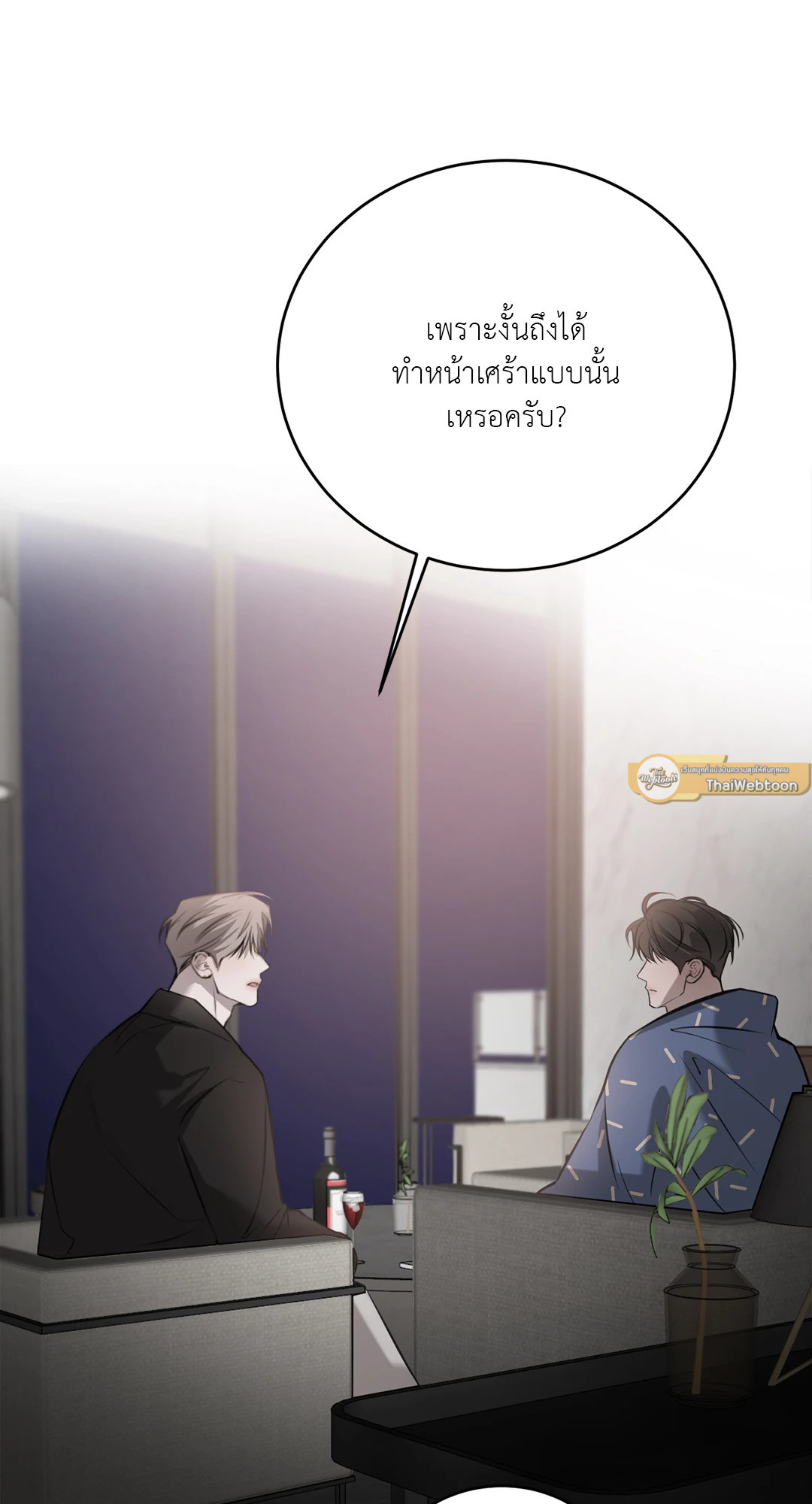 หน้า 65