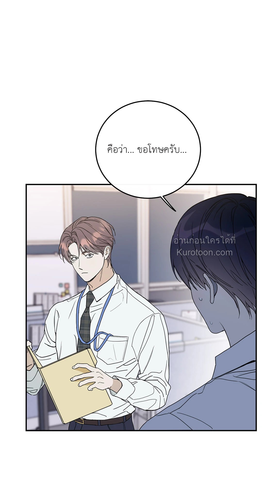 หน้า 81