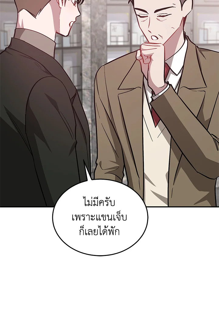 หน้า 73