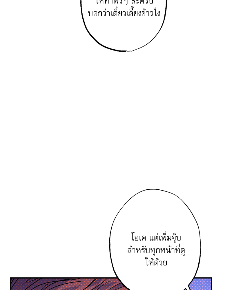 หน้า 110