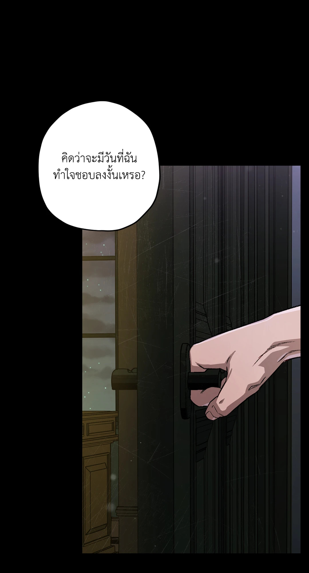 หน้า 74