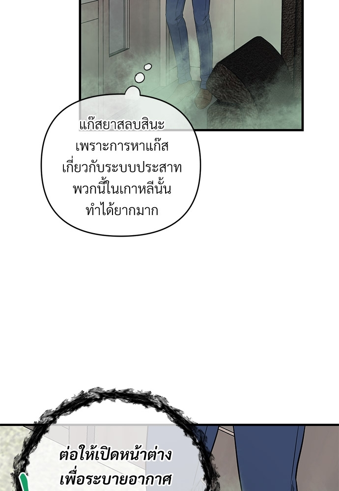 หน้า 79