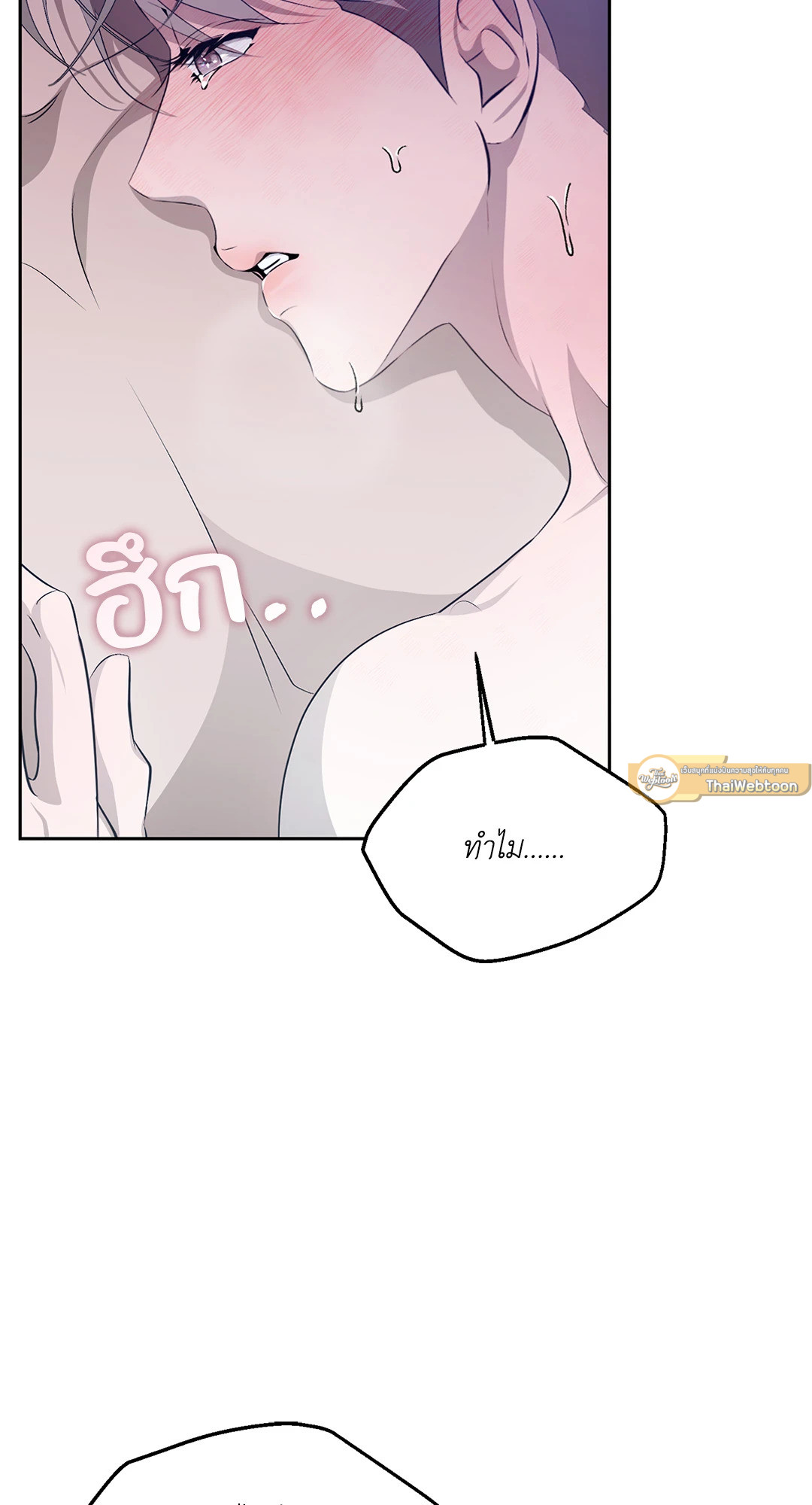 หน้า 81